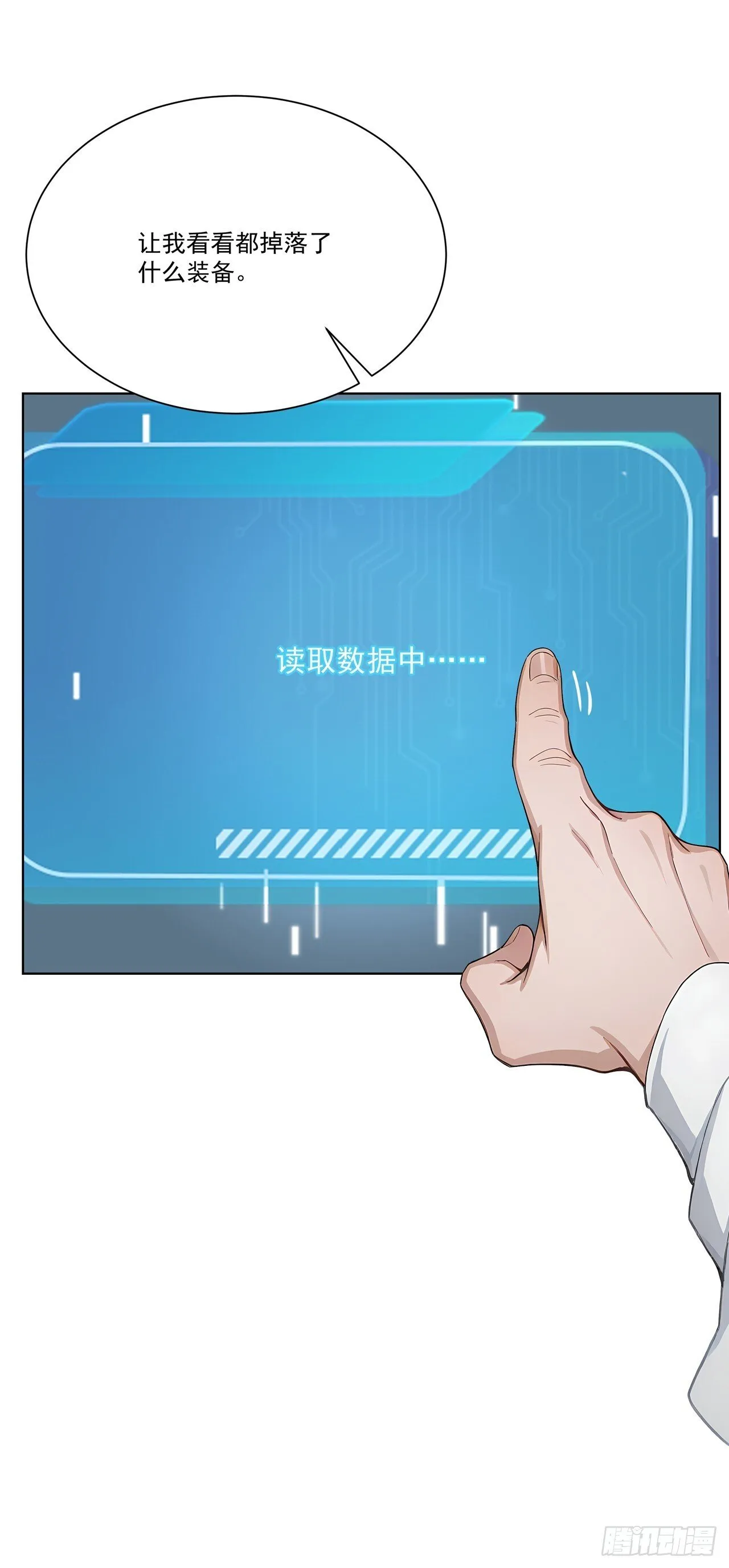 第111页