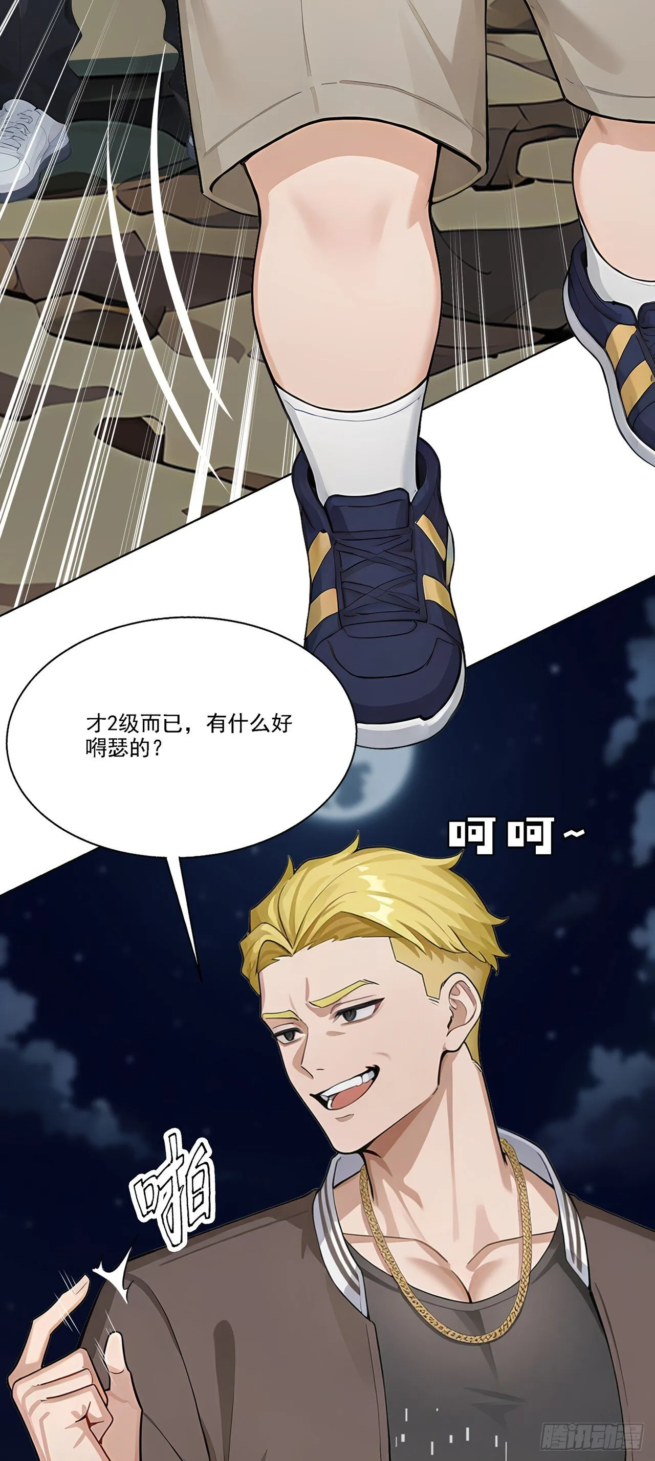 第138页