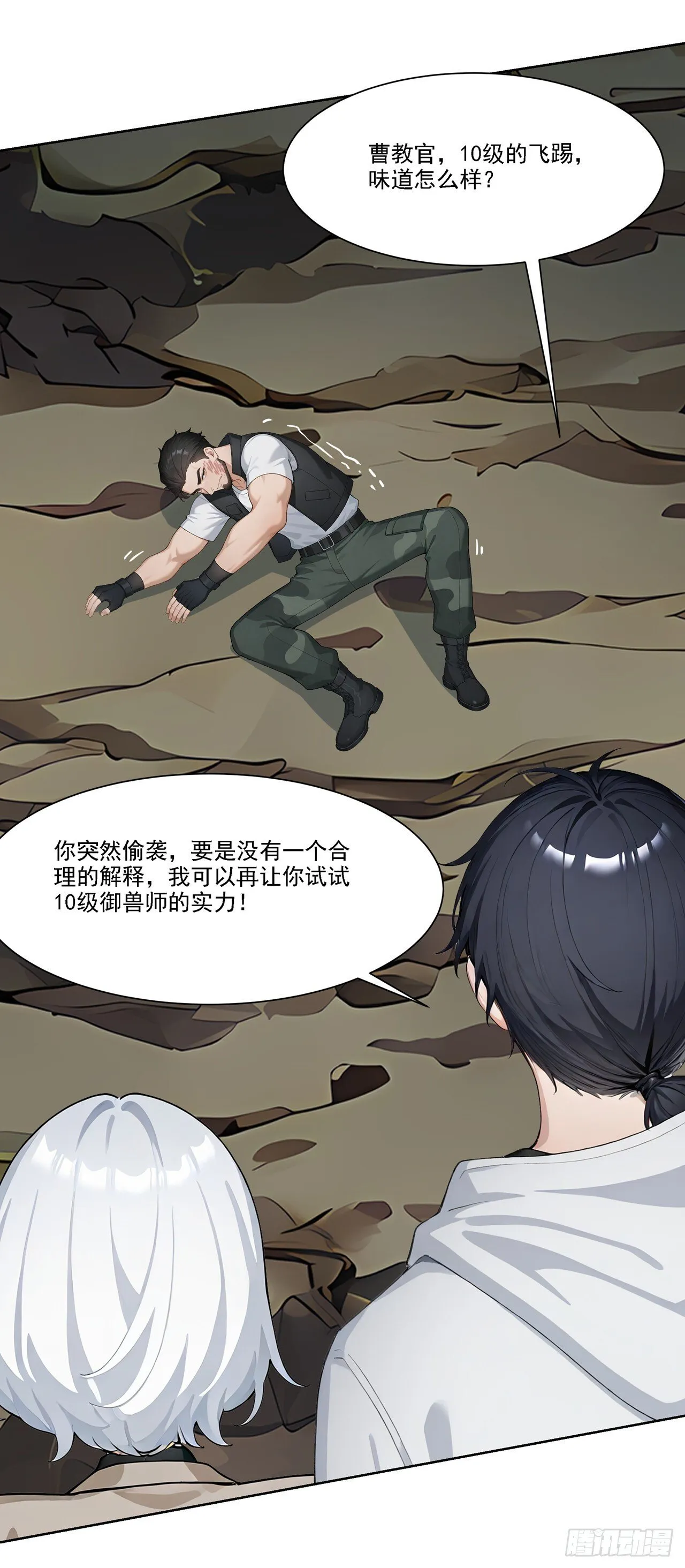 第120页