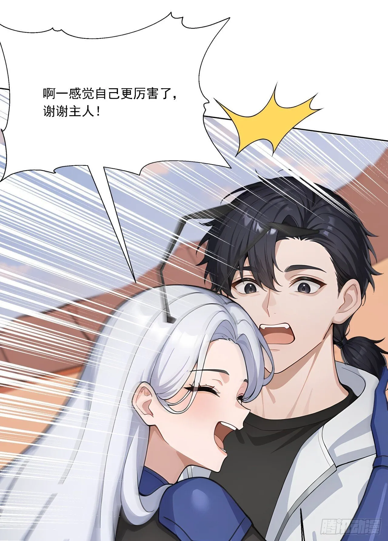 第111页