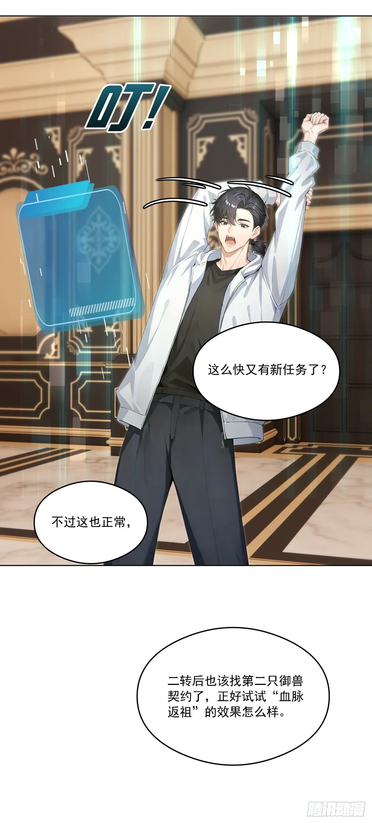 第171页