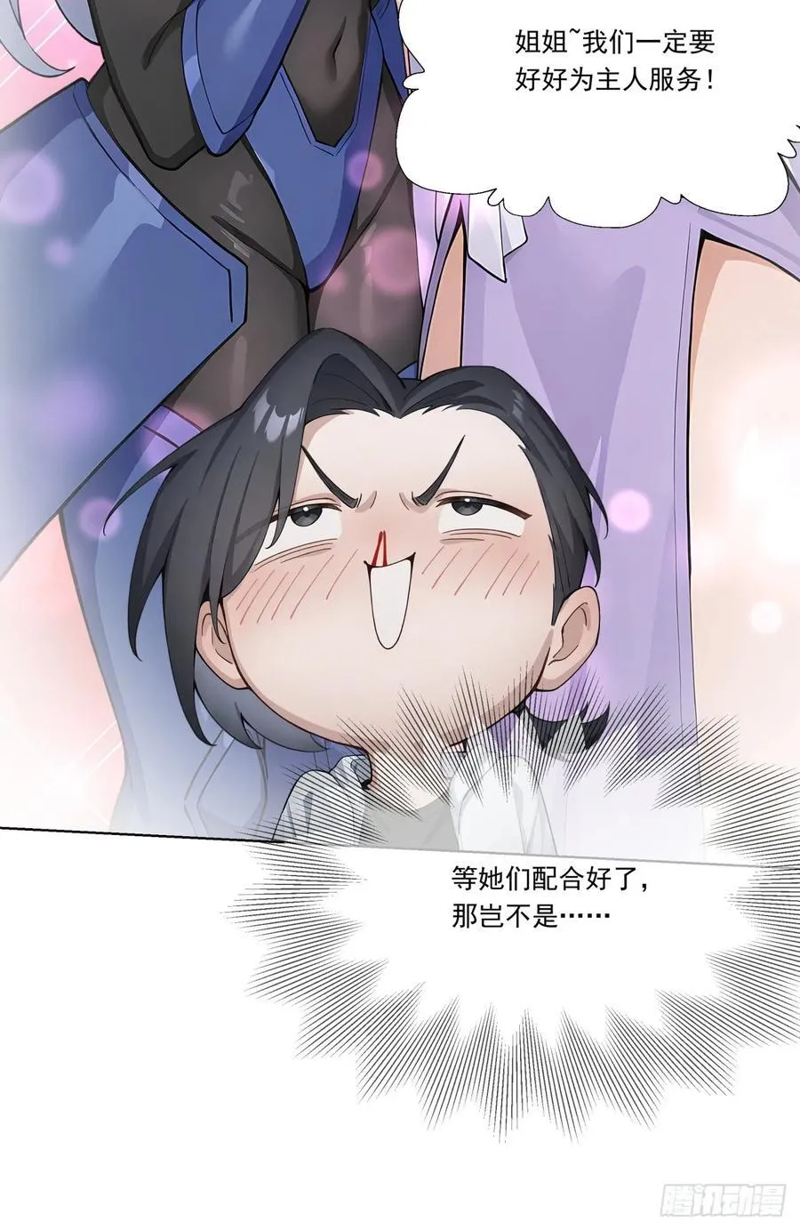 第147页
