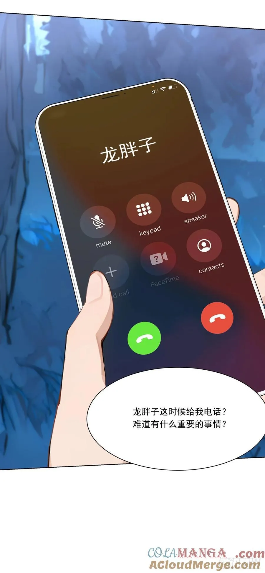 第99页