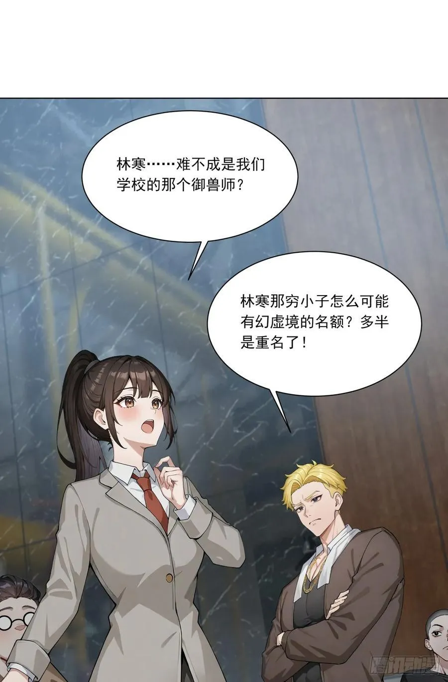 第138页