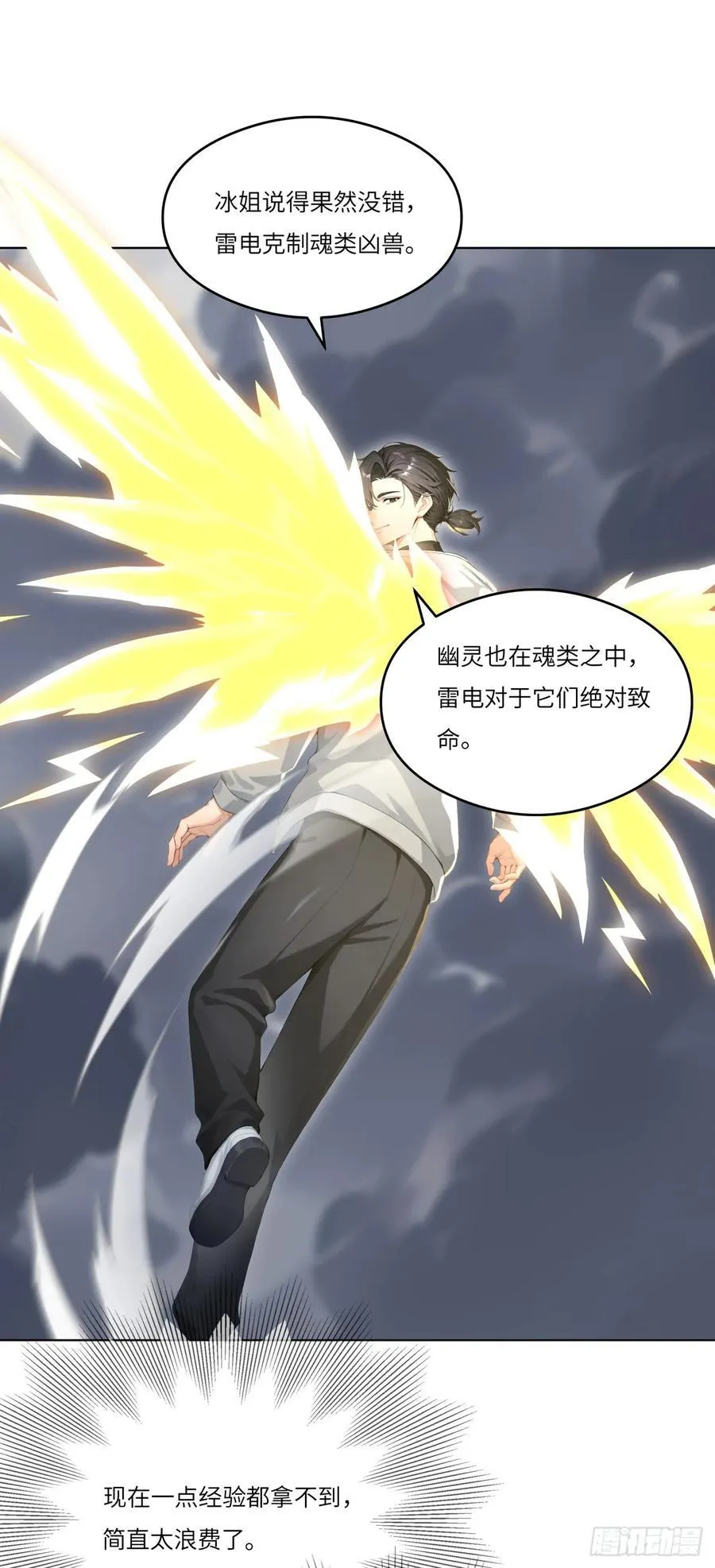 第141页