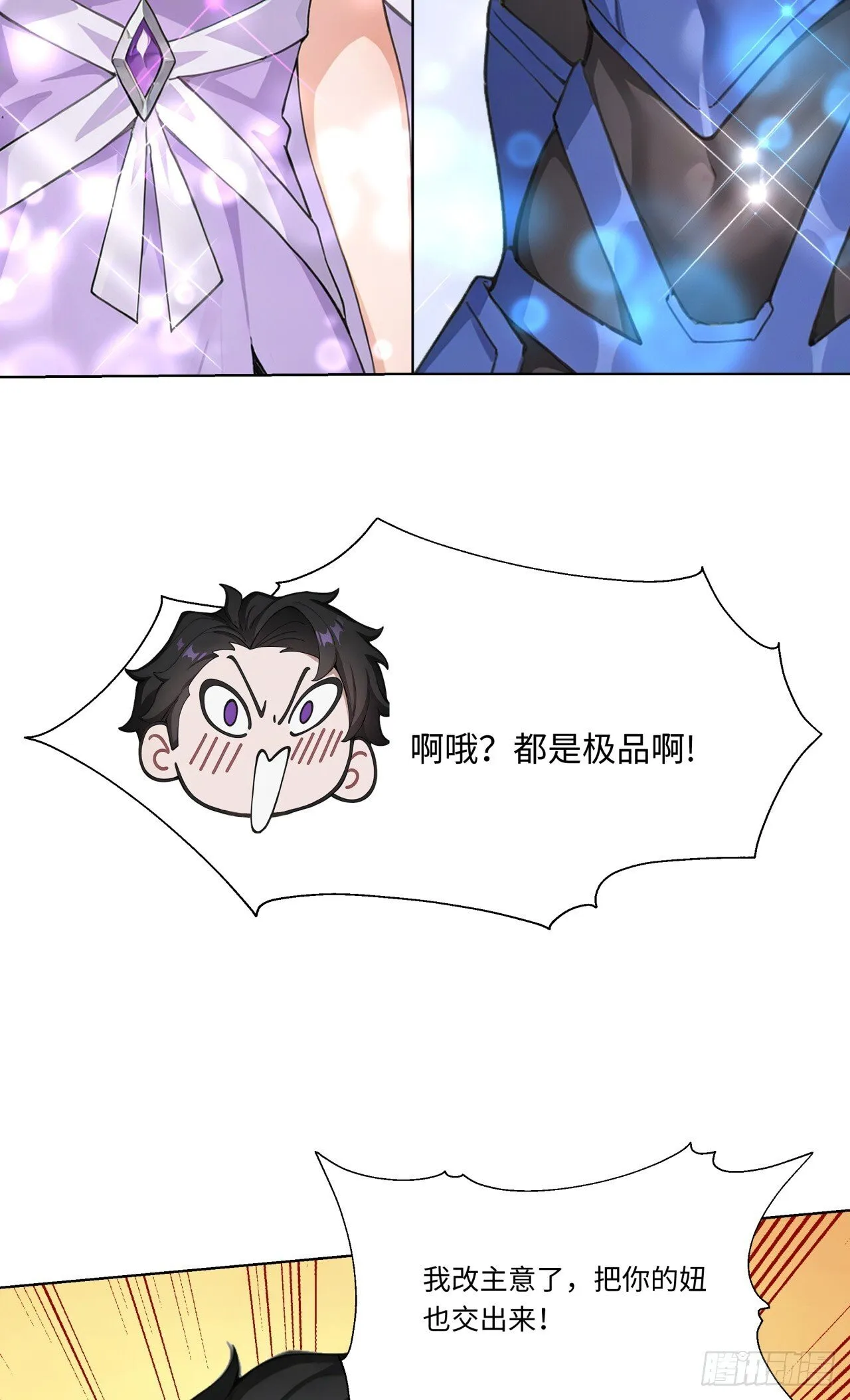 第144页