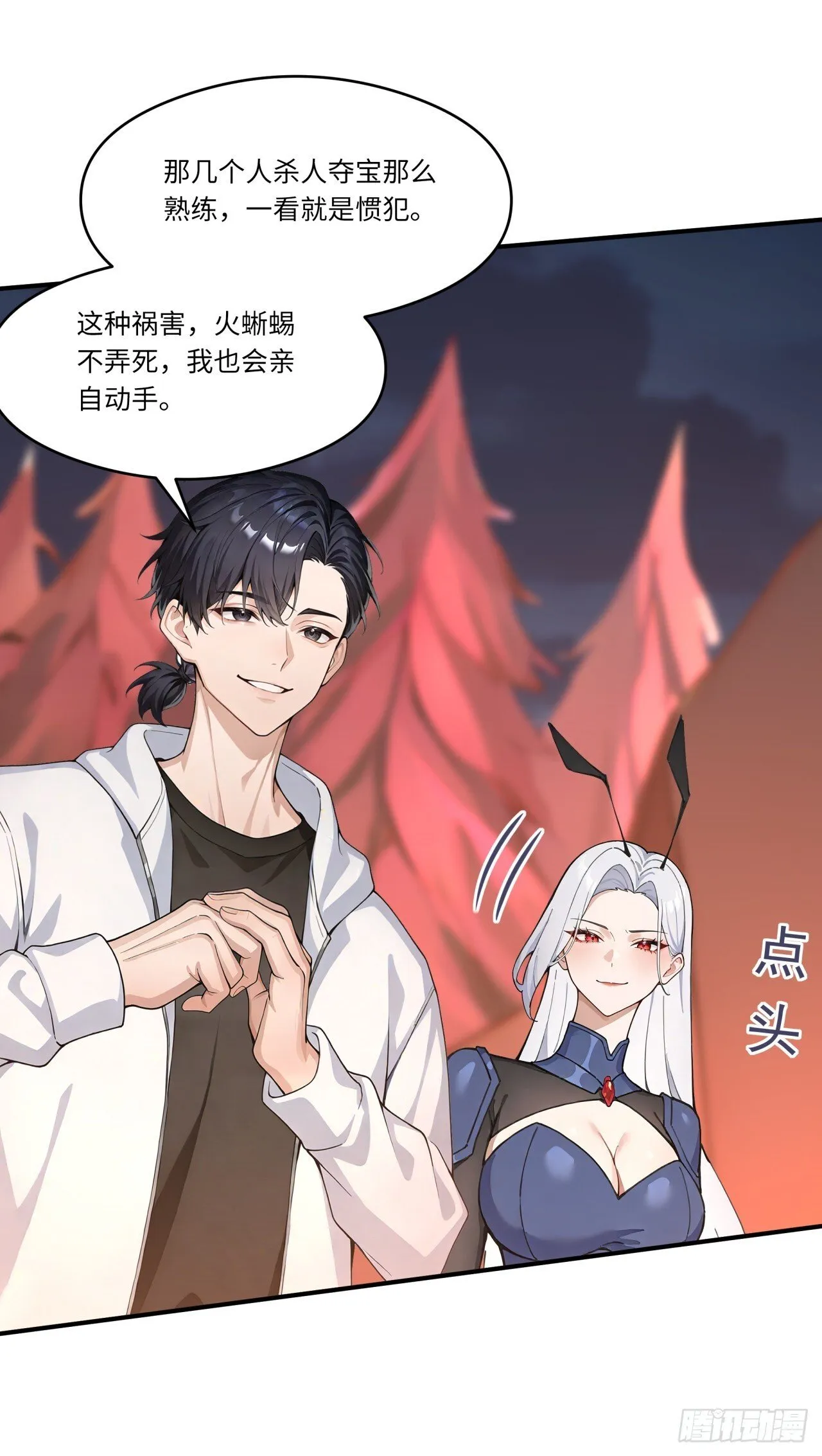第159页