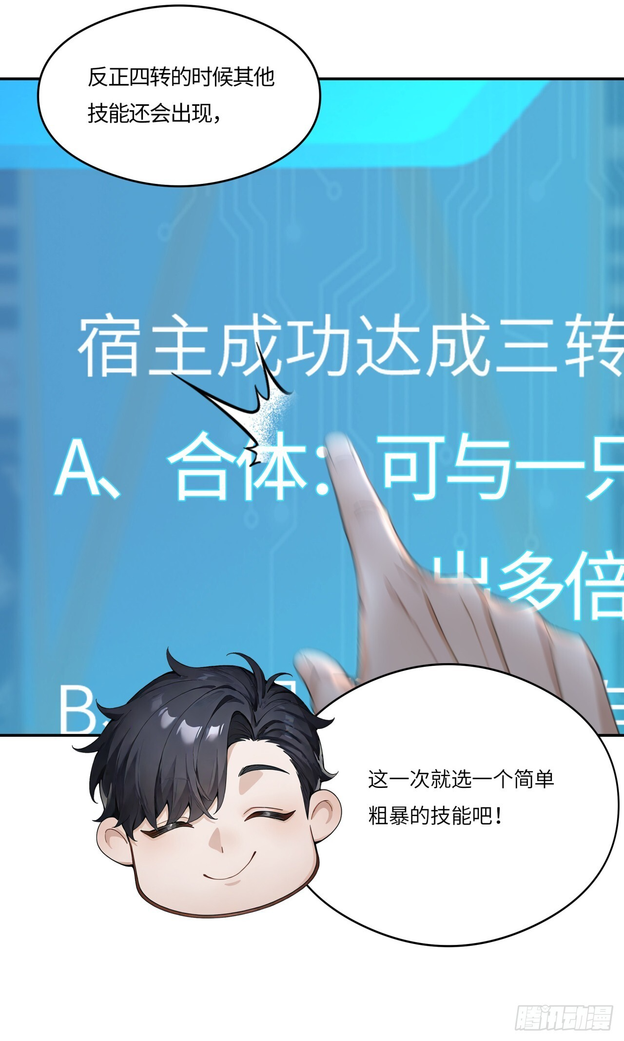 第75页