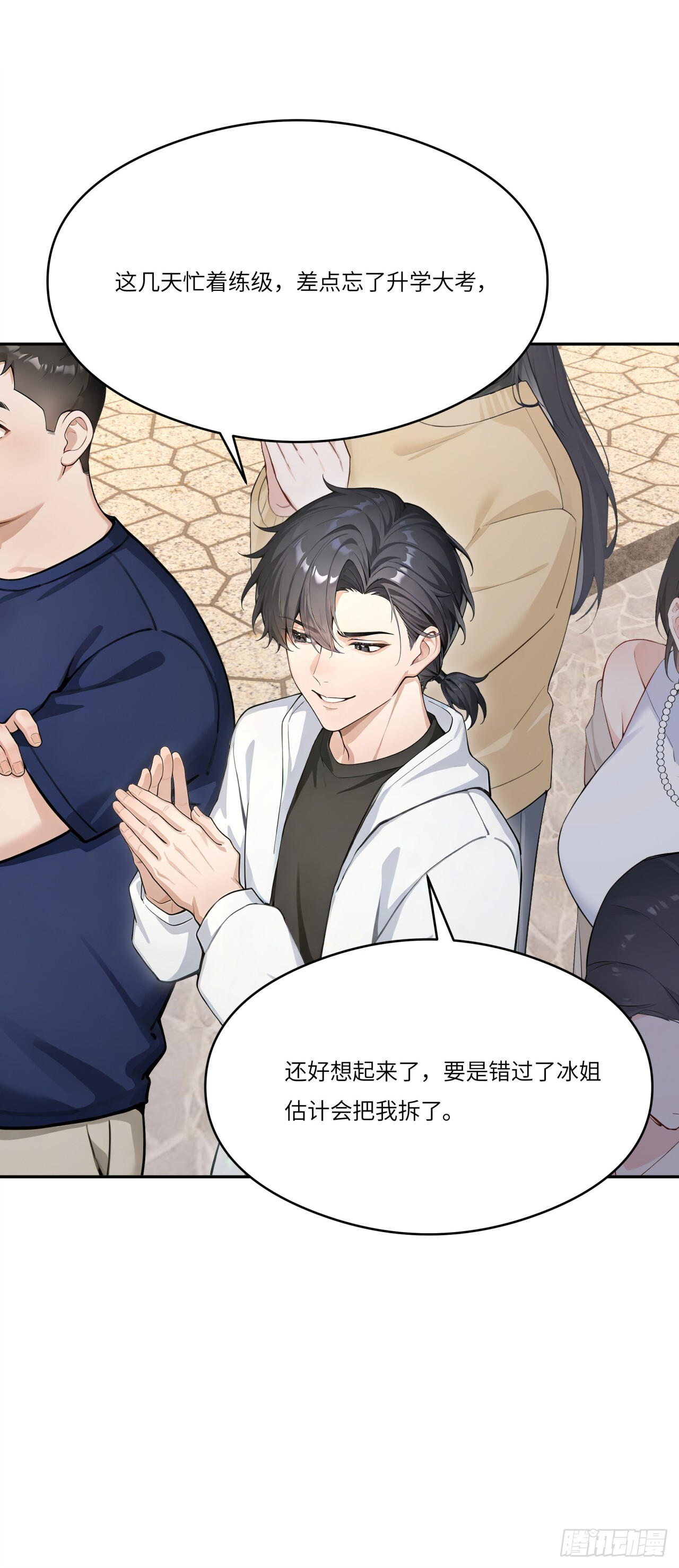 第120页