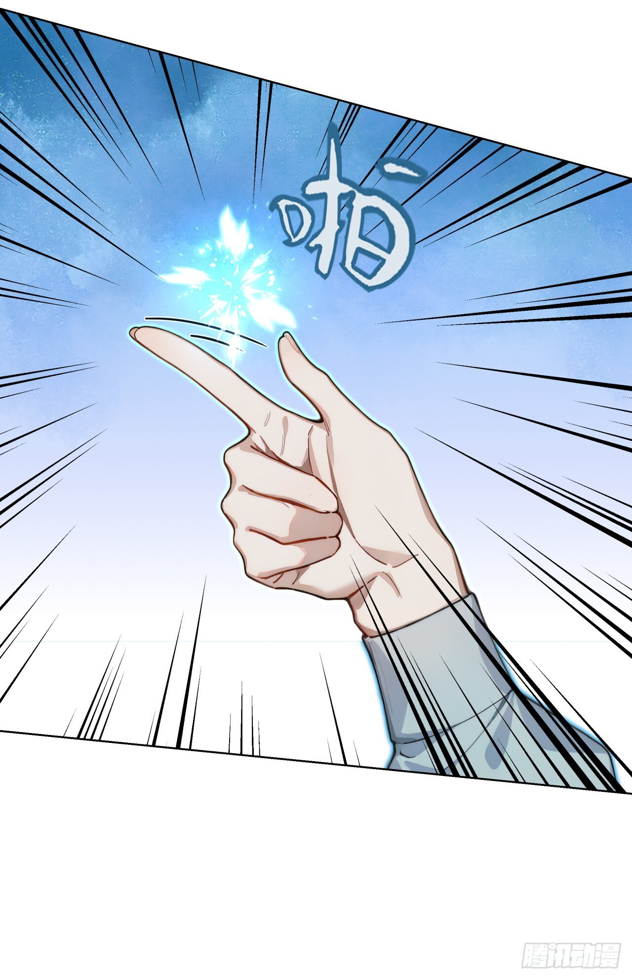 第111页