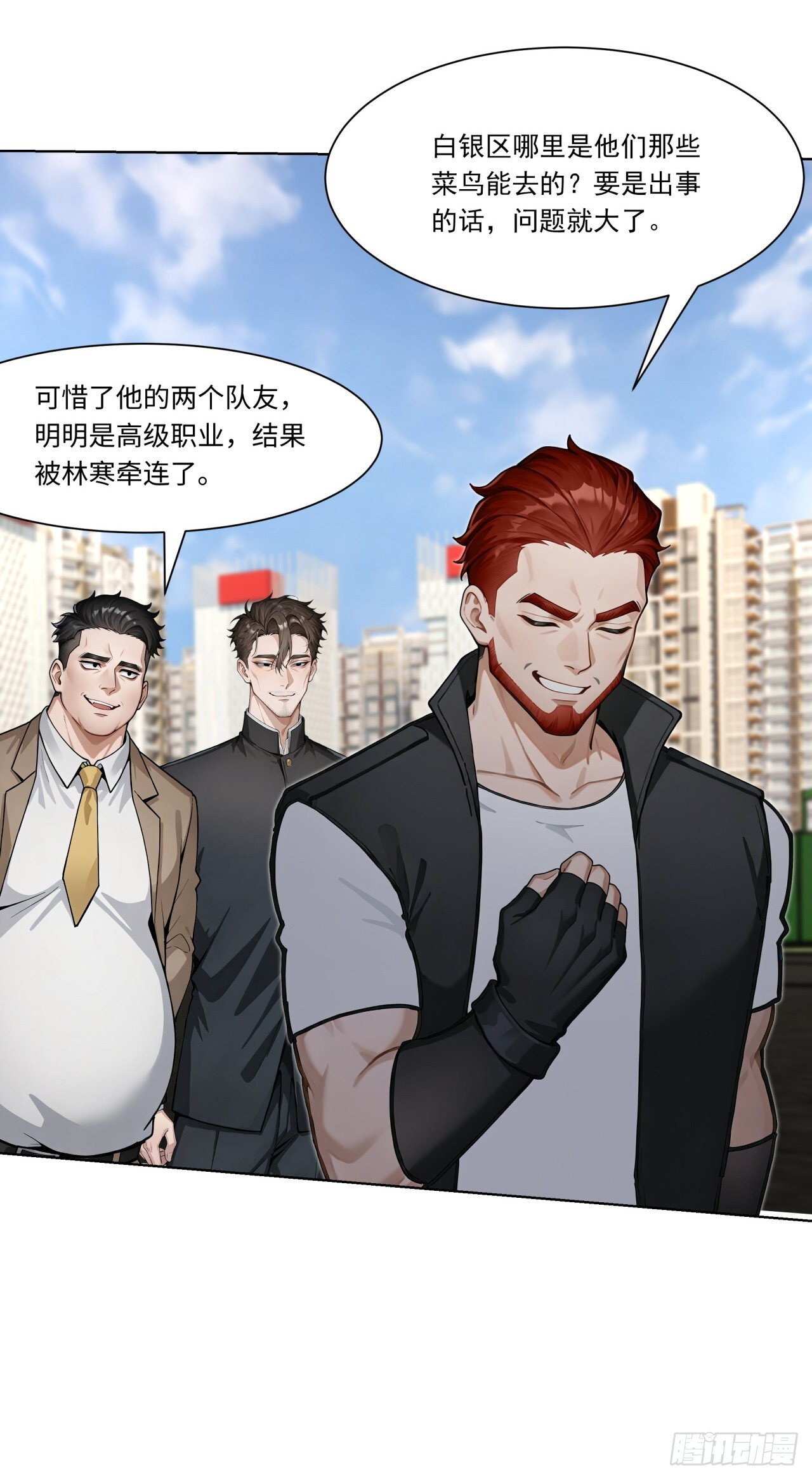 第87页