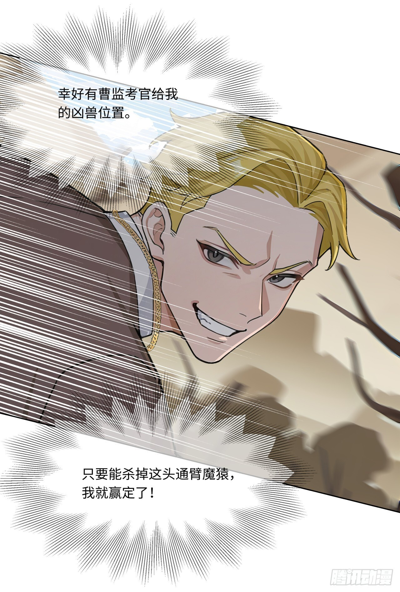 第81页