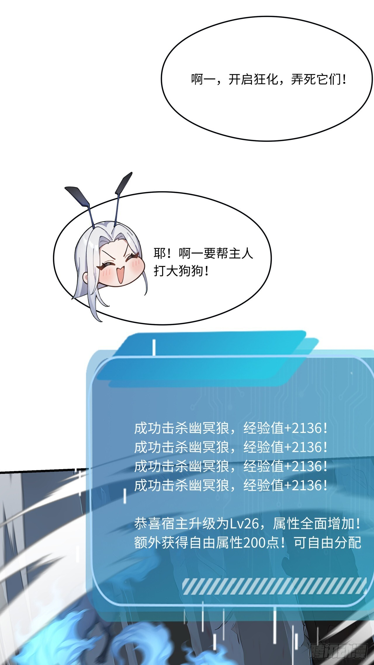 第114页