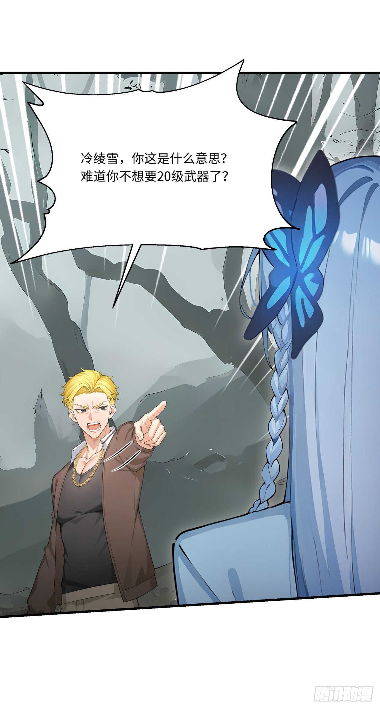 第84页