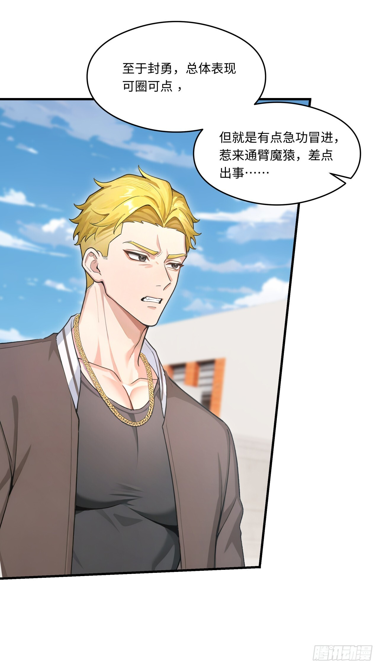 第105页