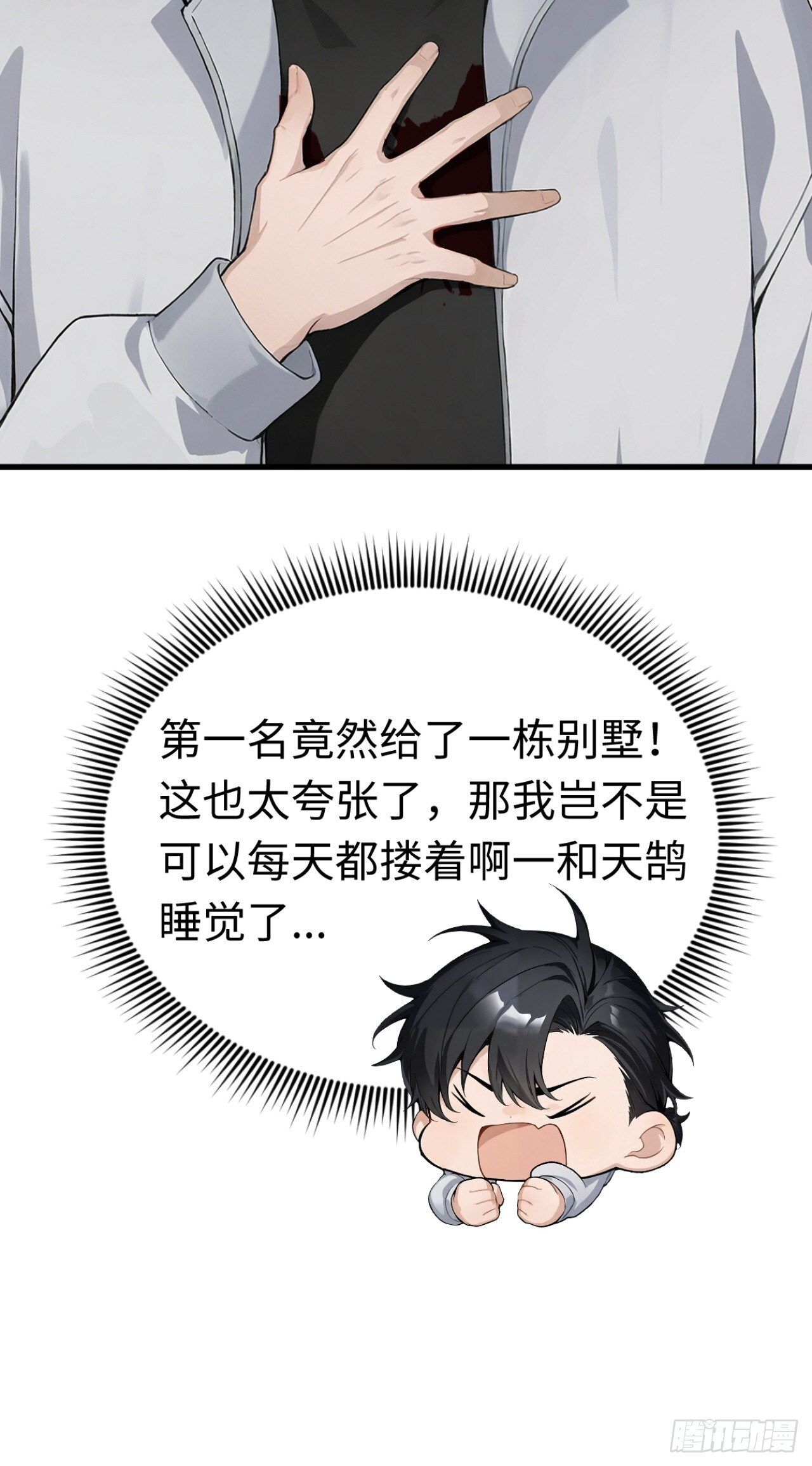 第123页