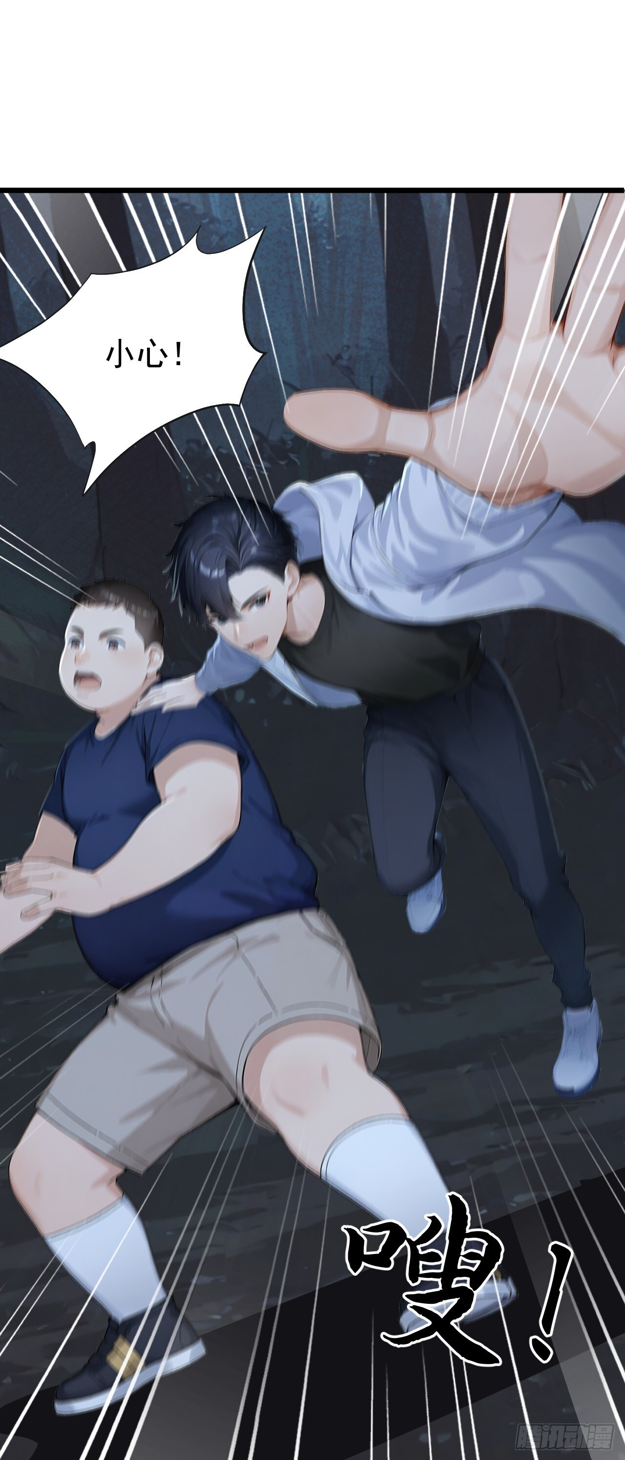 第81页