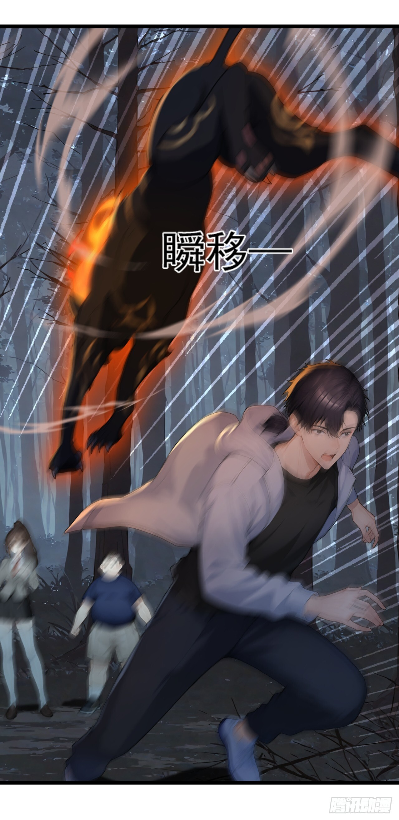 第36页