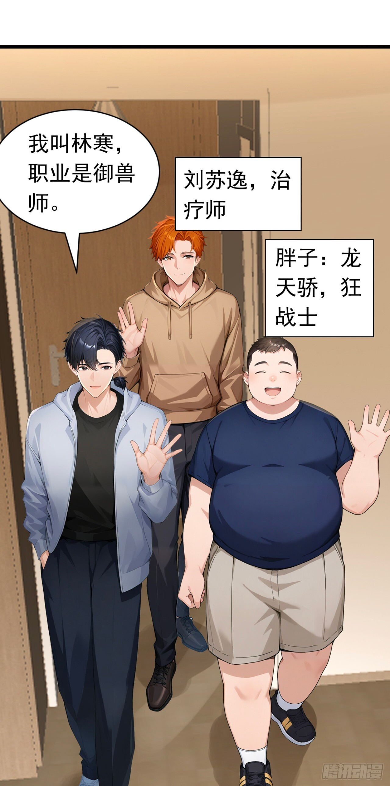第120页