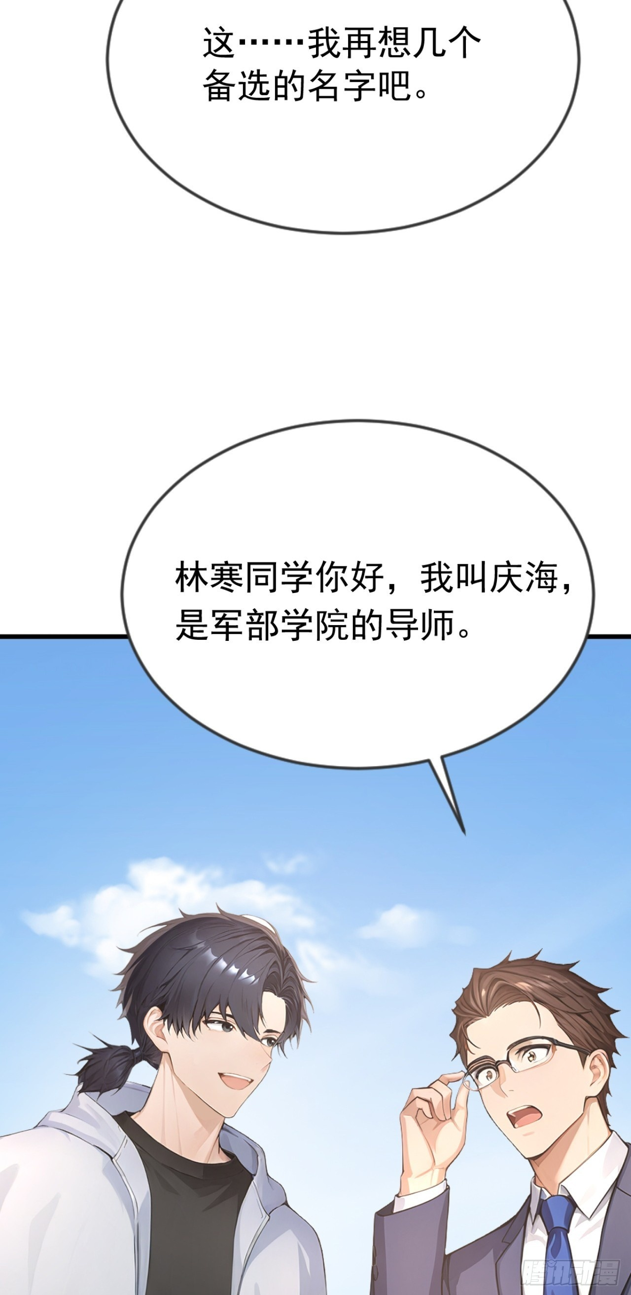 第147页