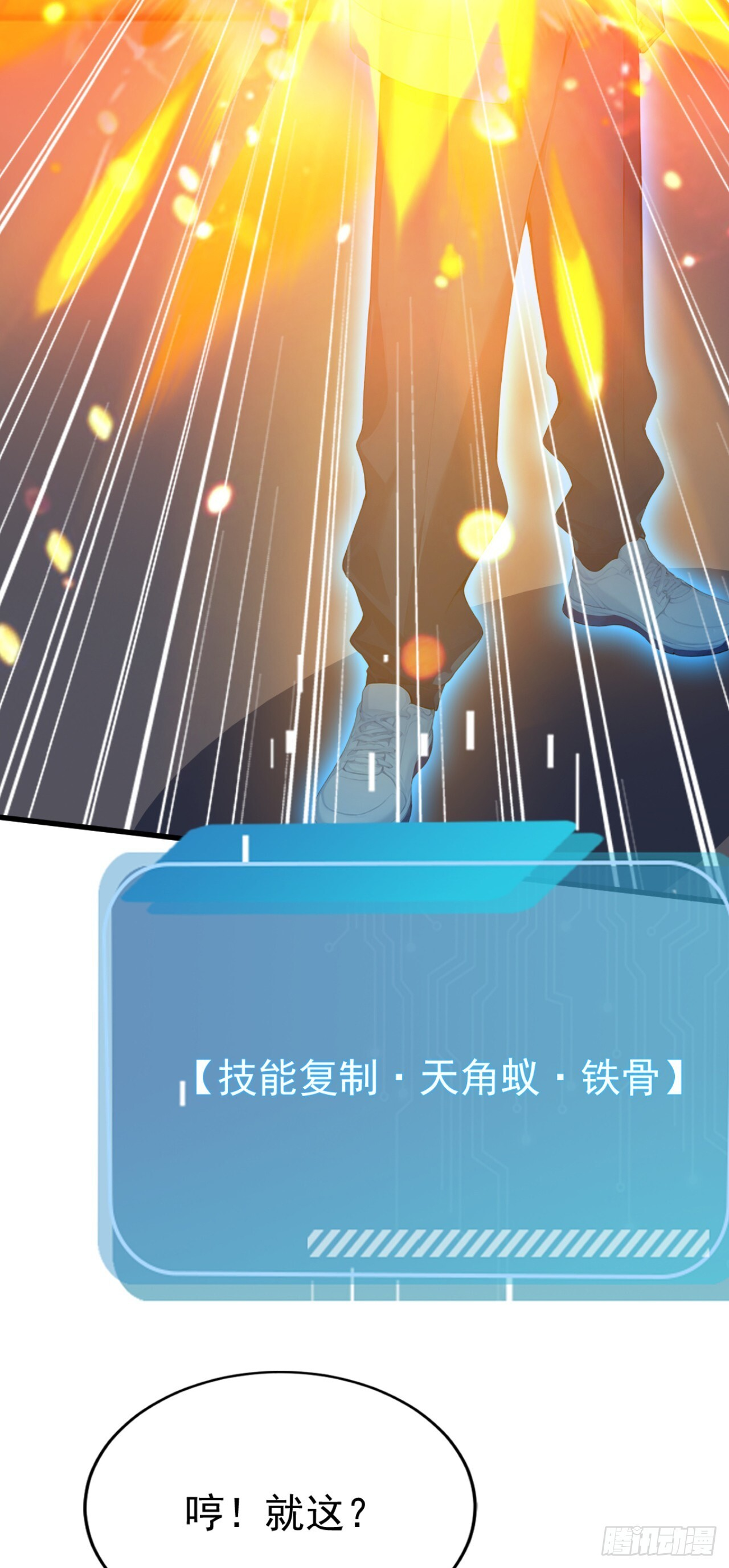 第144页
