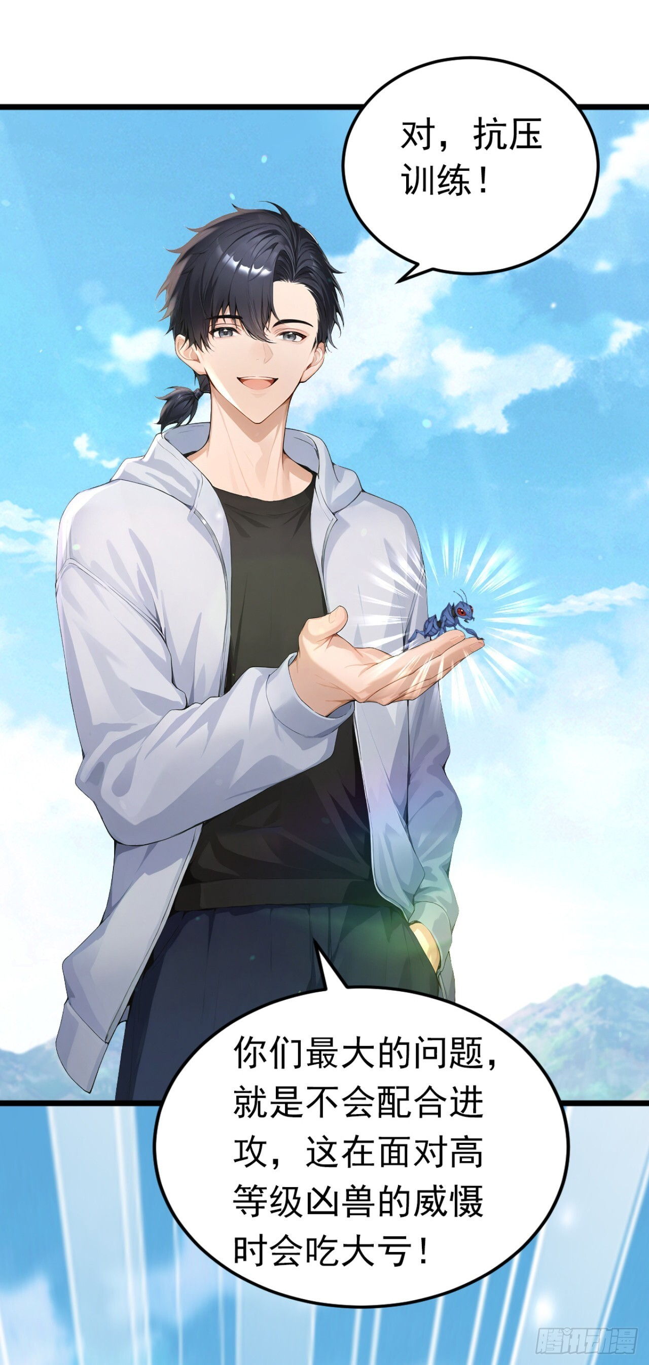 第117页
