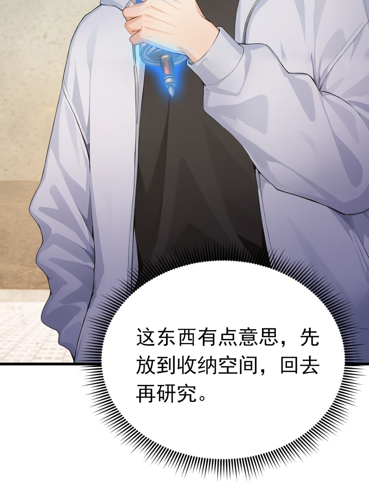 第147页