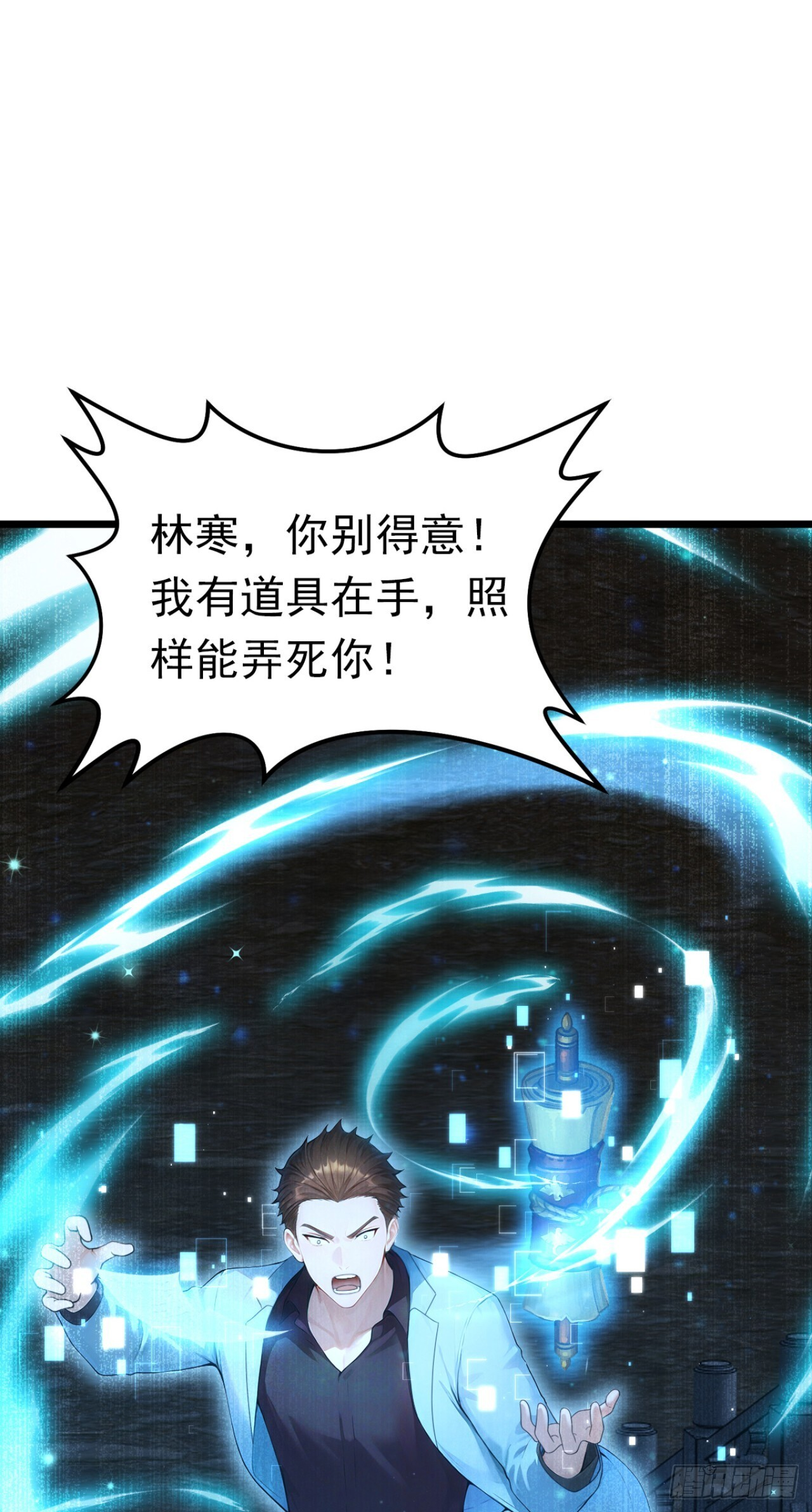 第117页