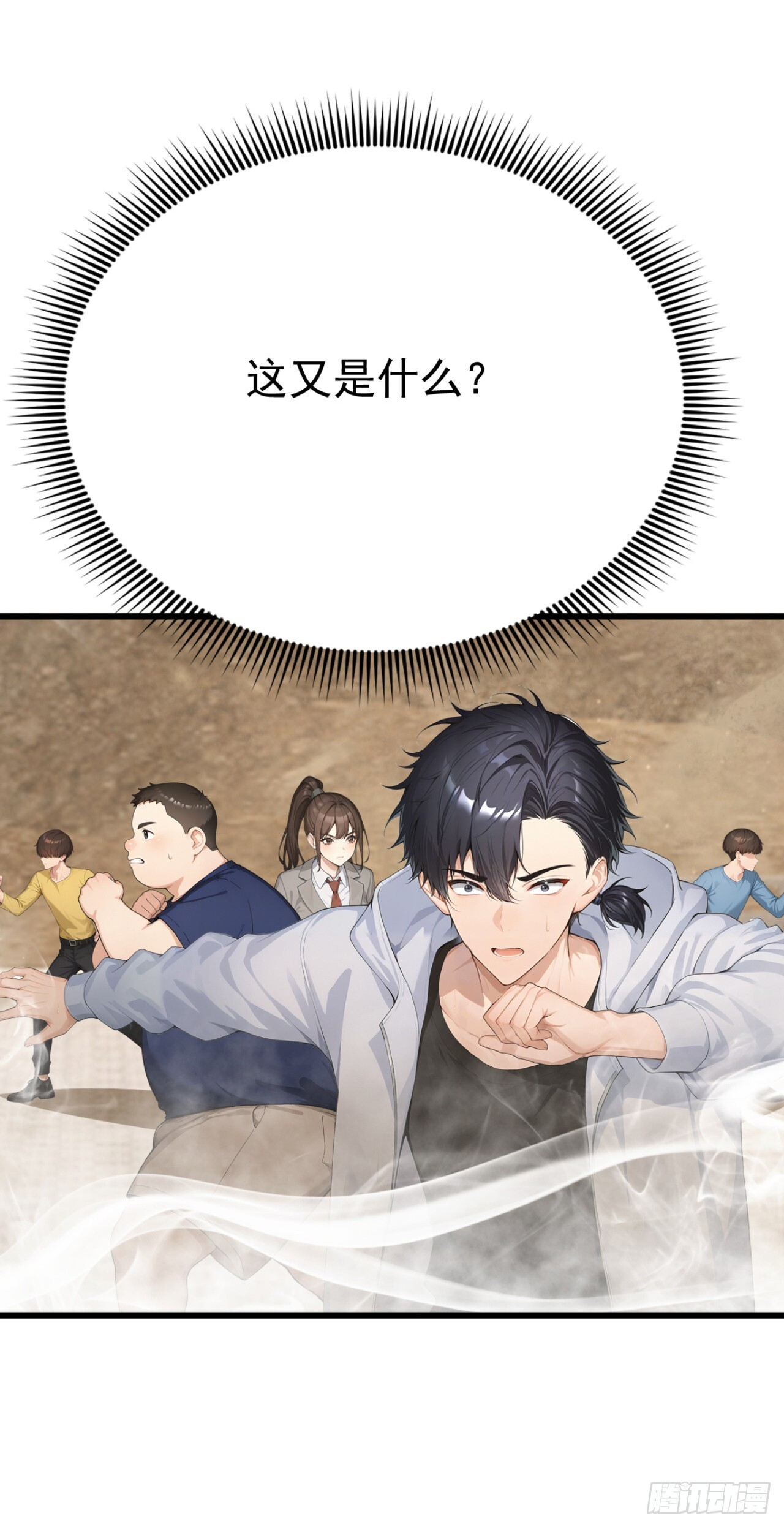 第66页