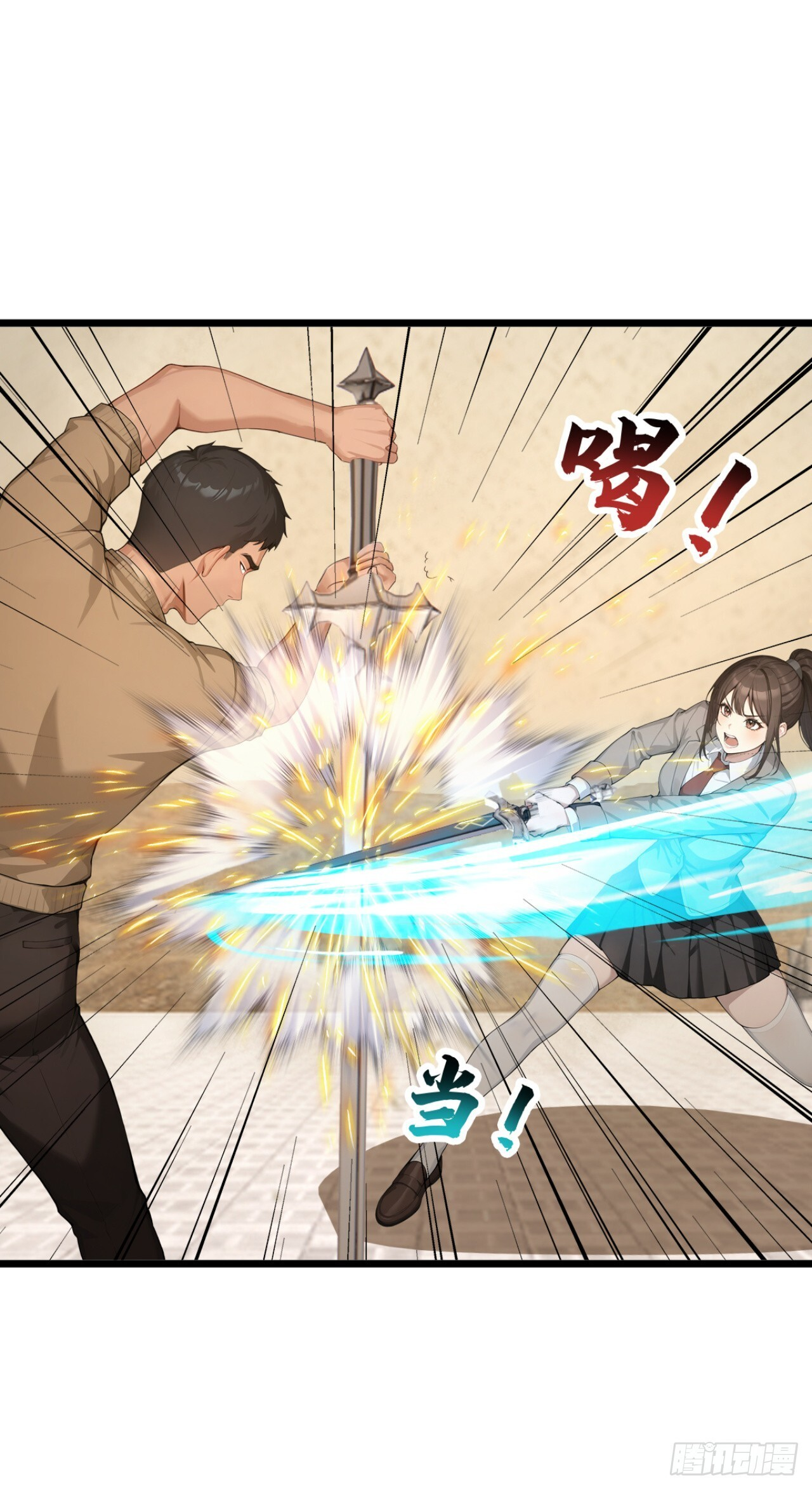 第138页