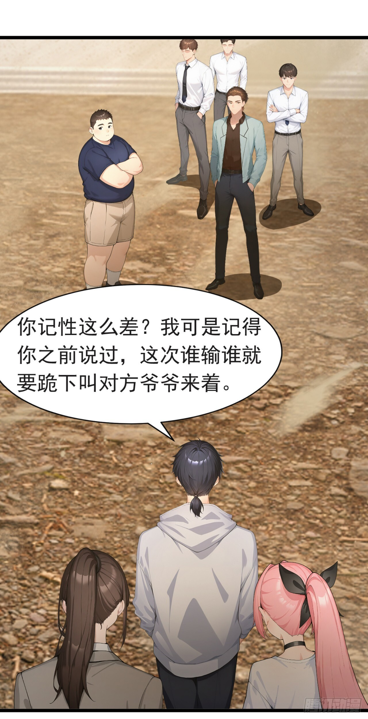 第90页