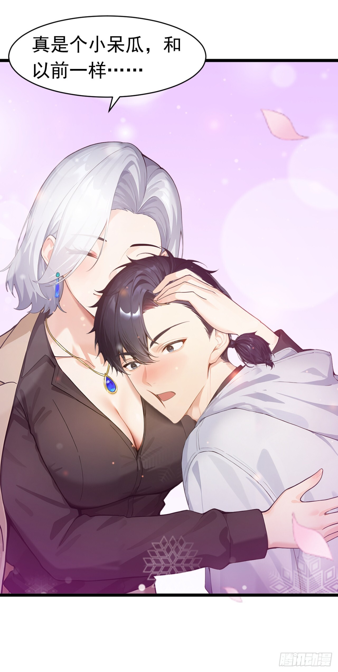 第66页