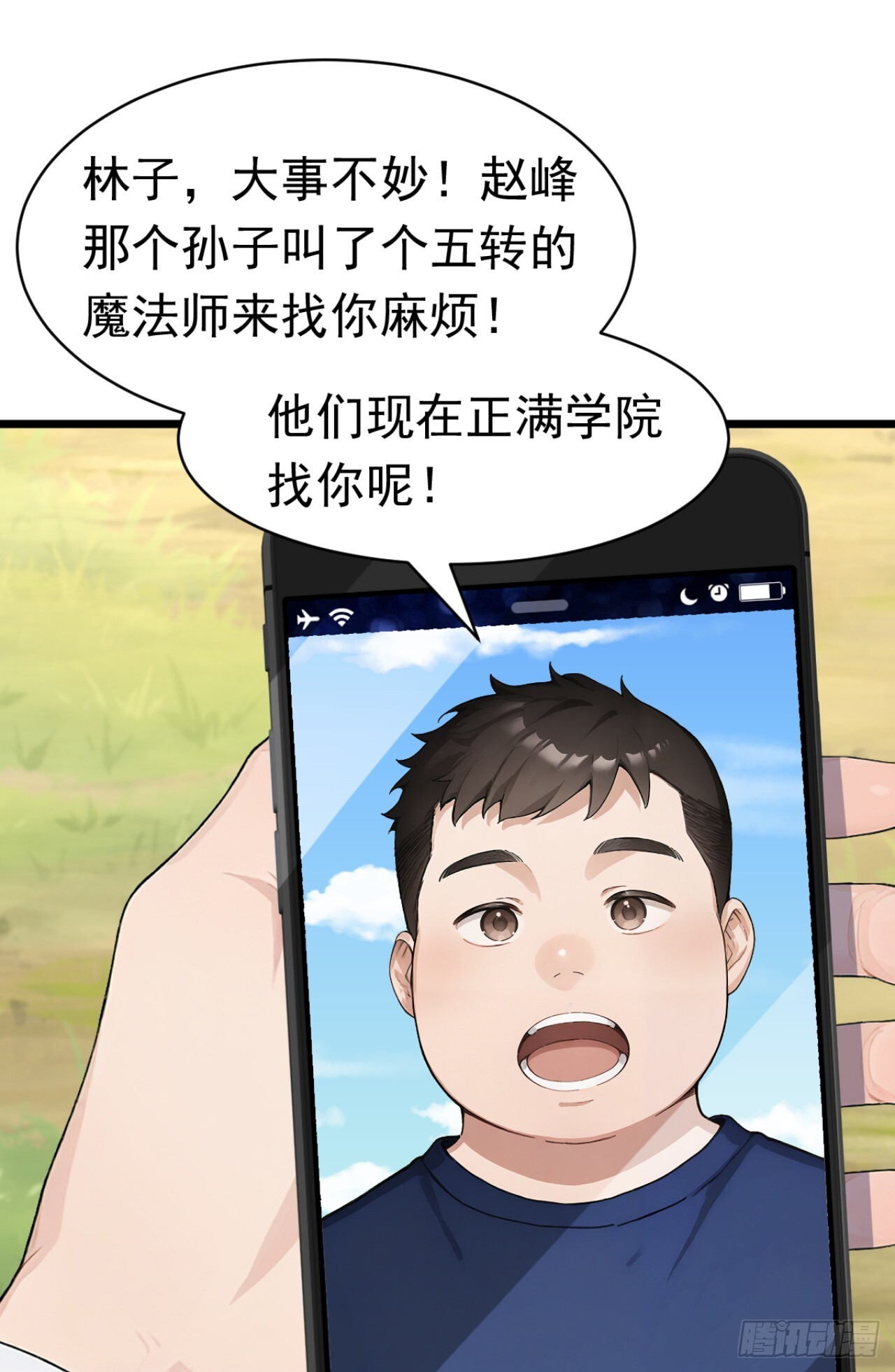第69页