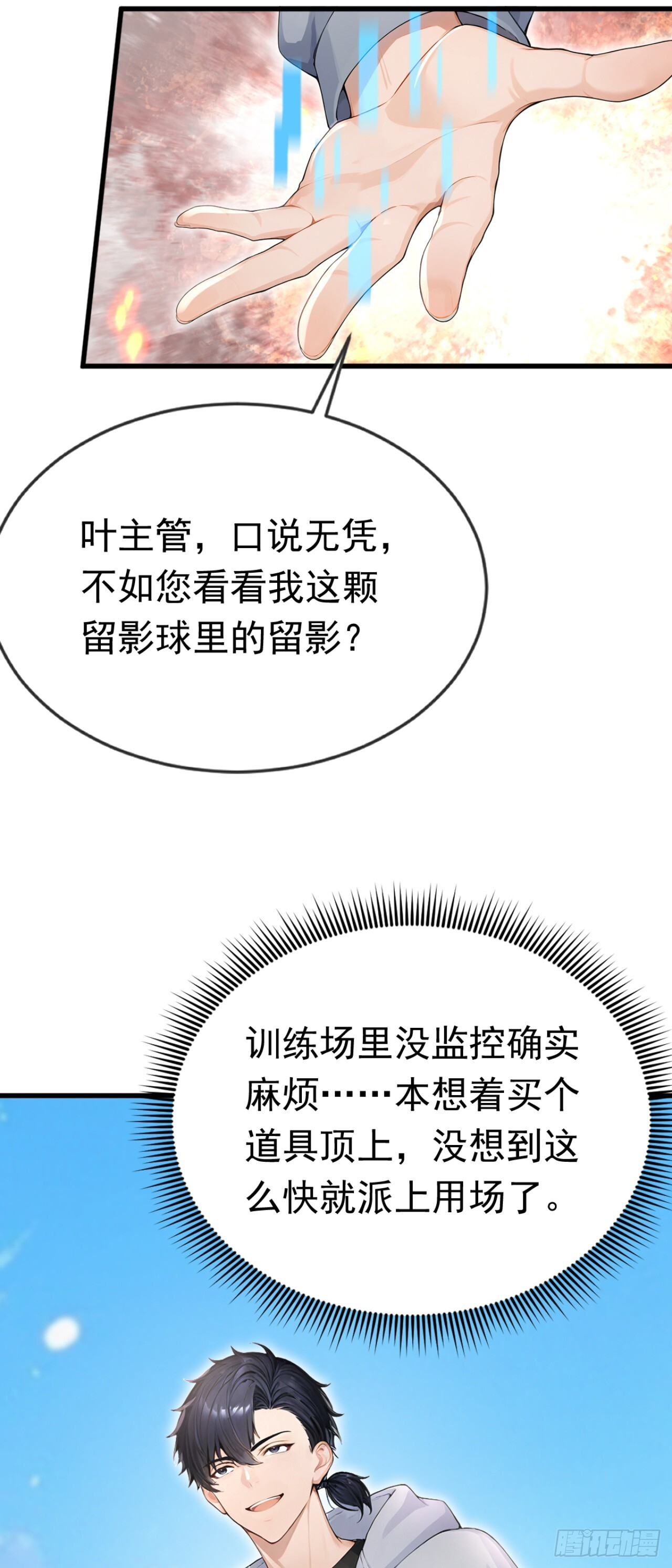 第102页