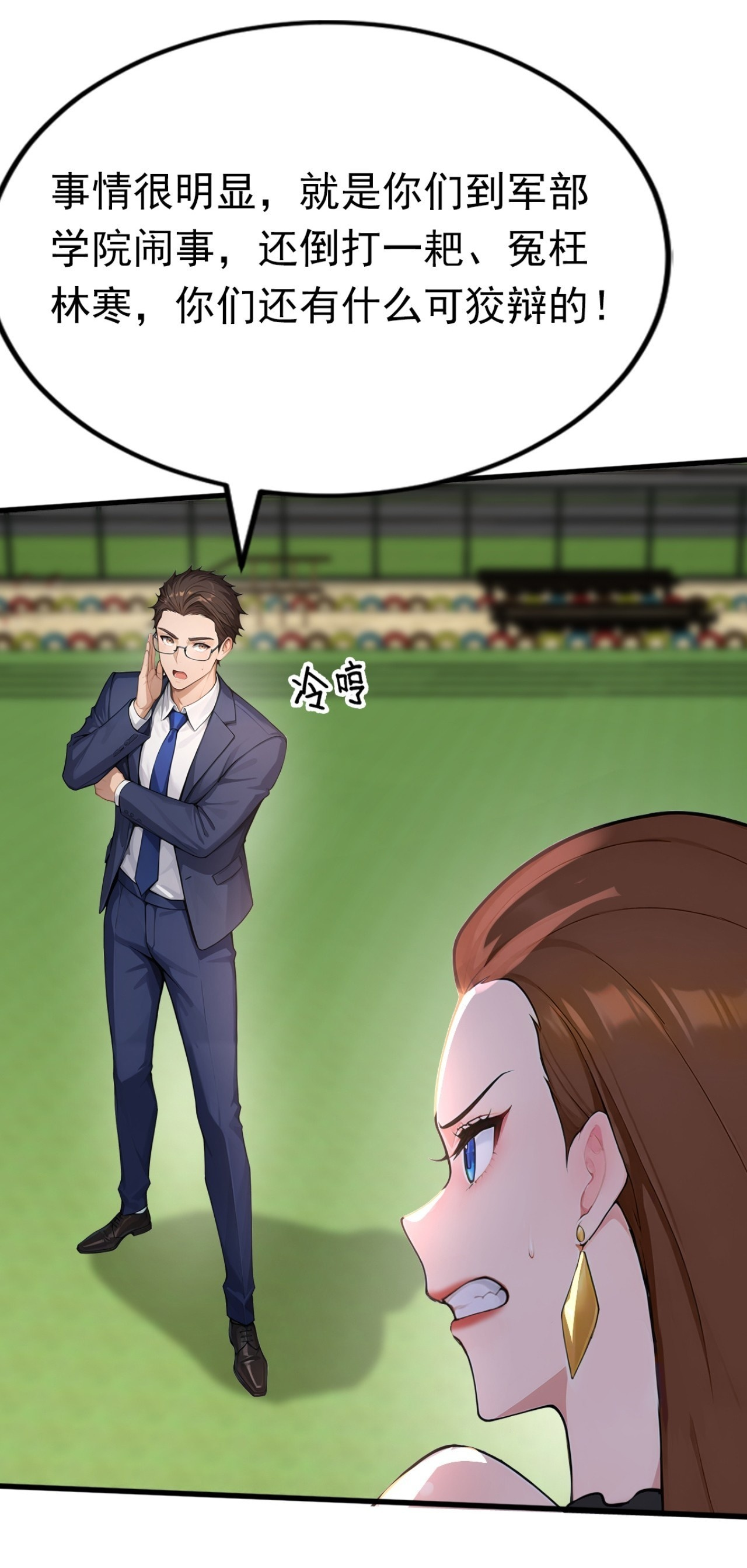 第147页