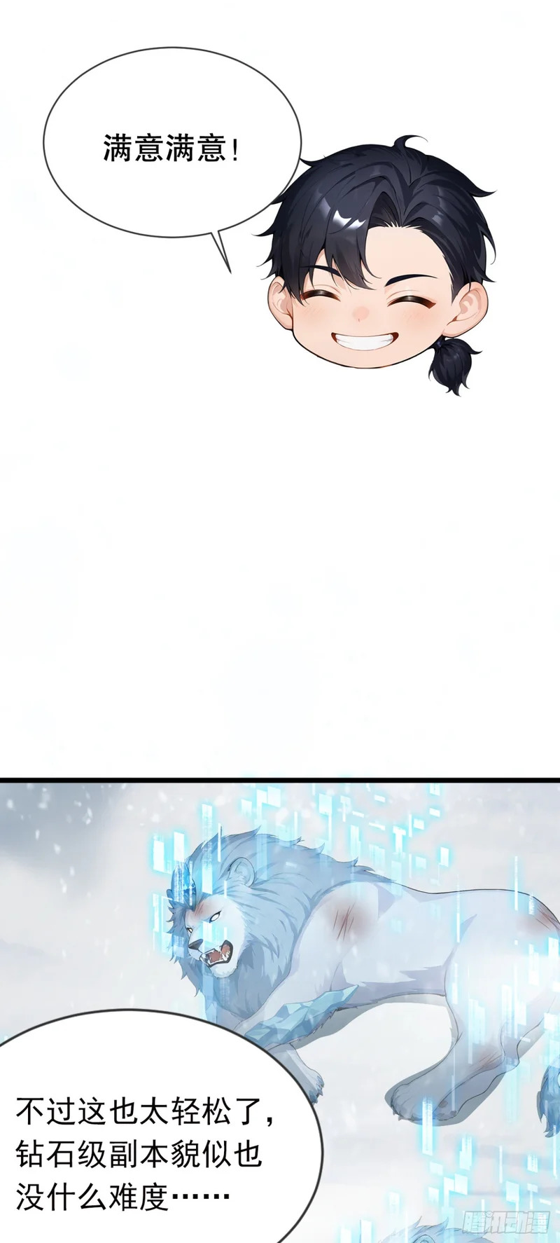 第111页