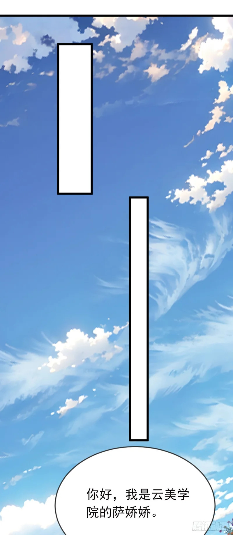 第138页