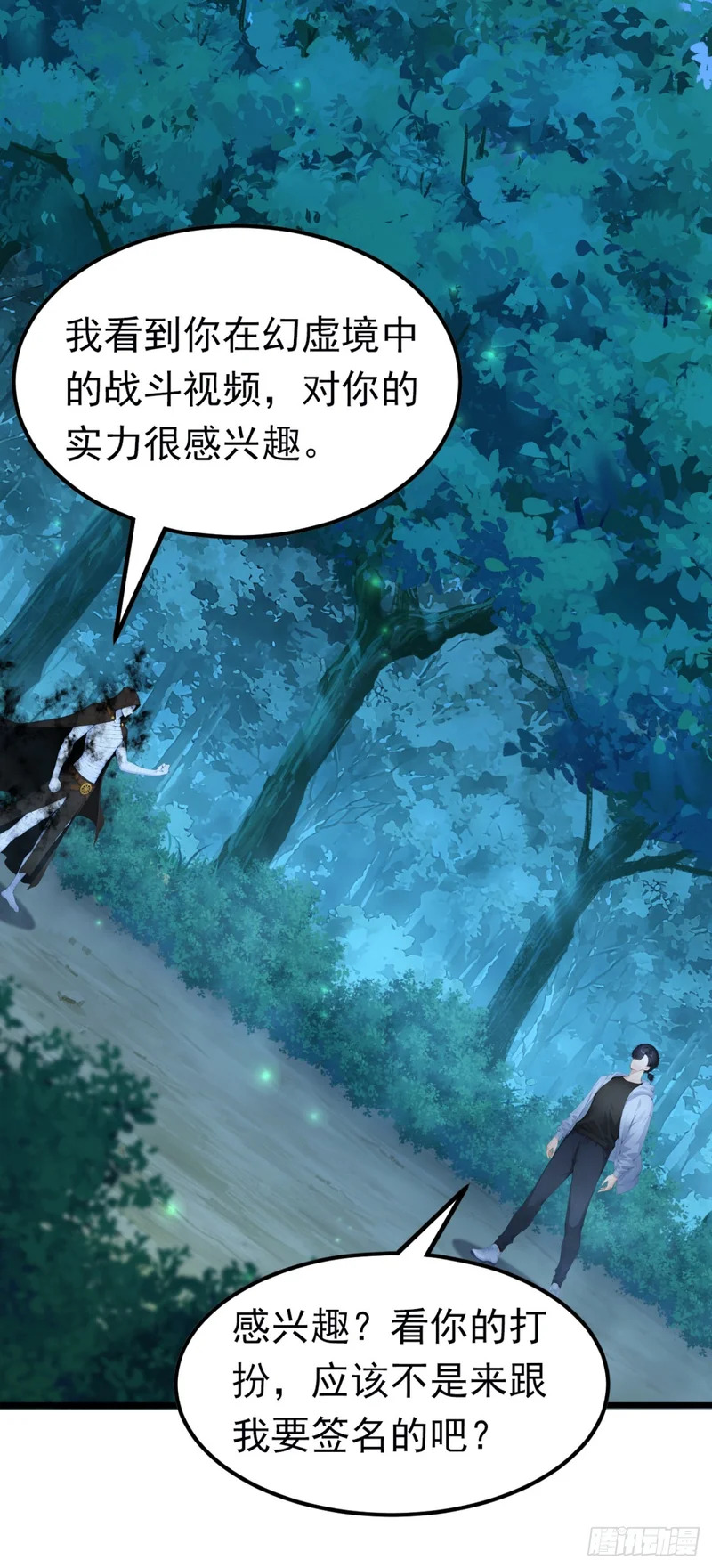 第99页
