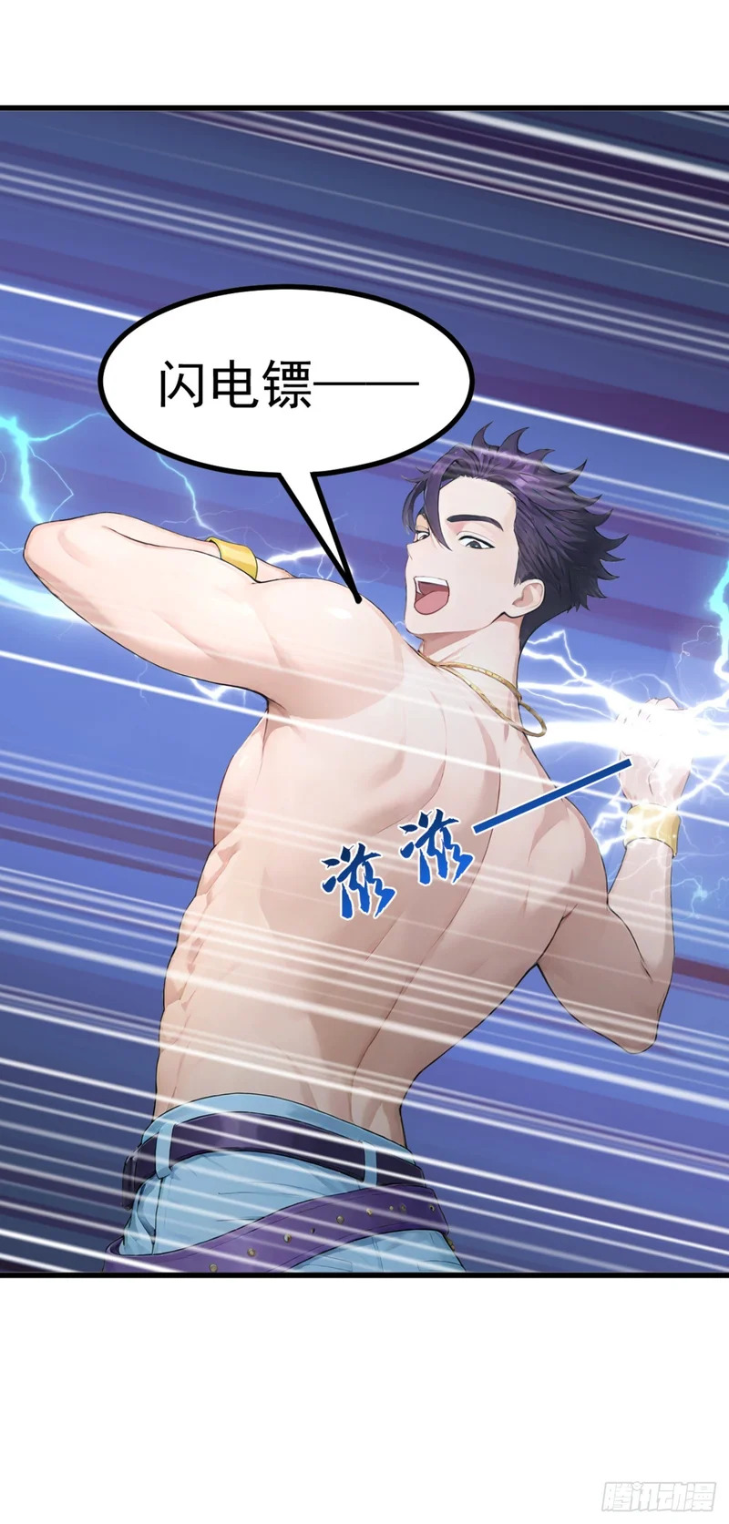 第111页