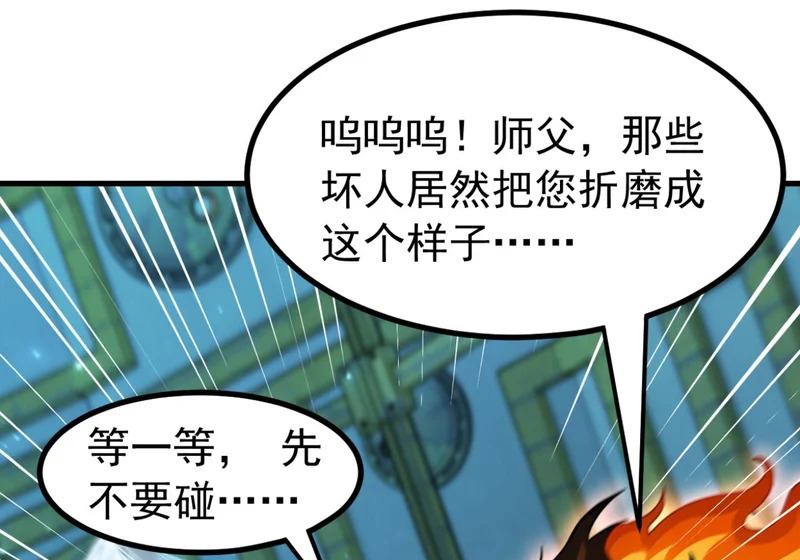 第246页