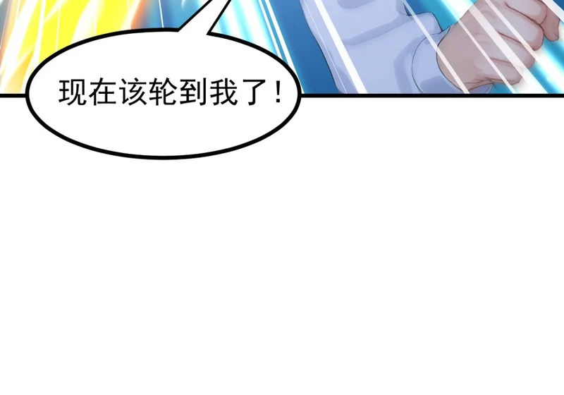 第261页