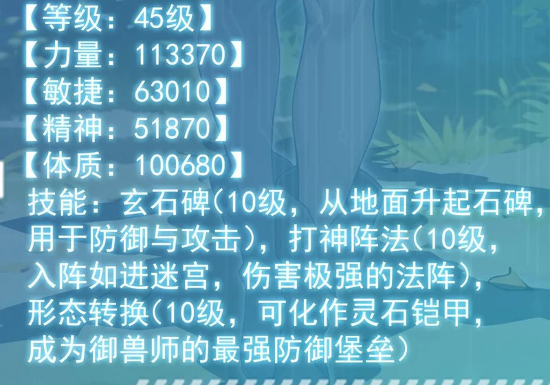 第219页