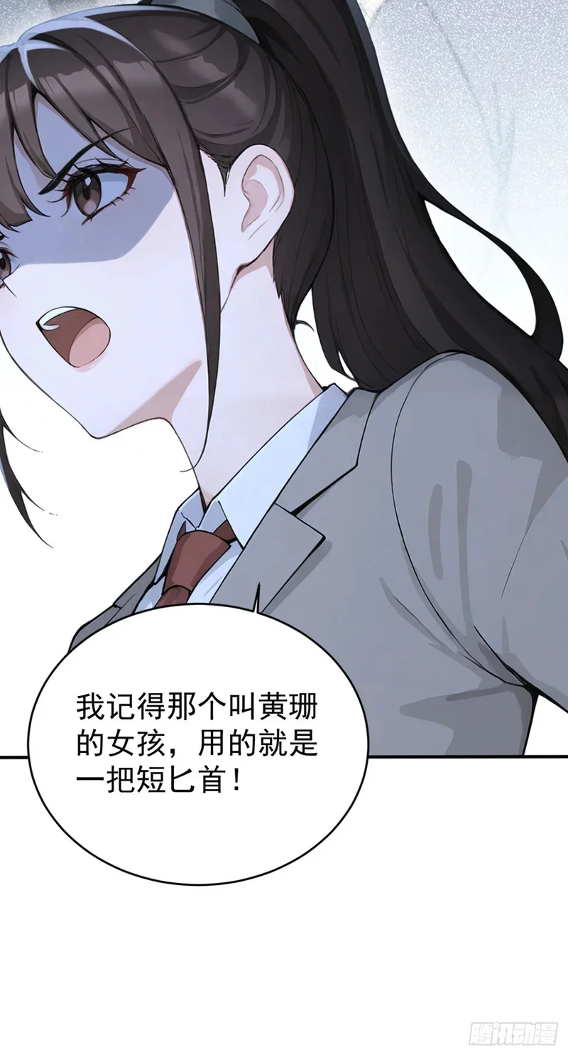 第261页