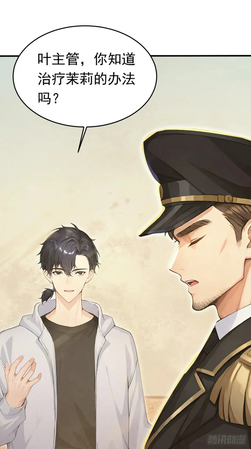 第240页