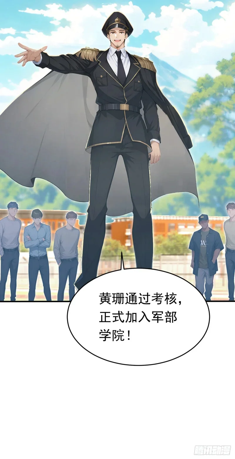 第207页