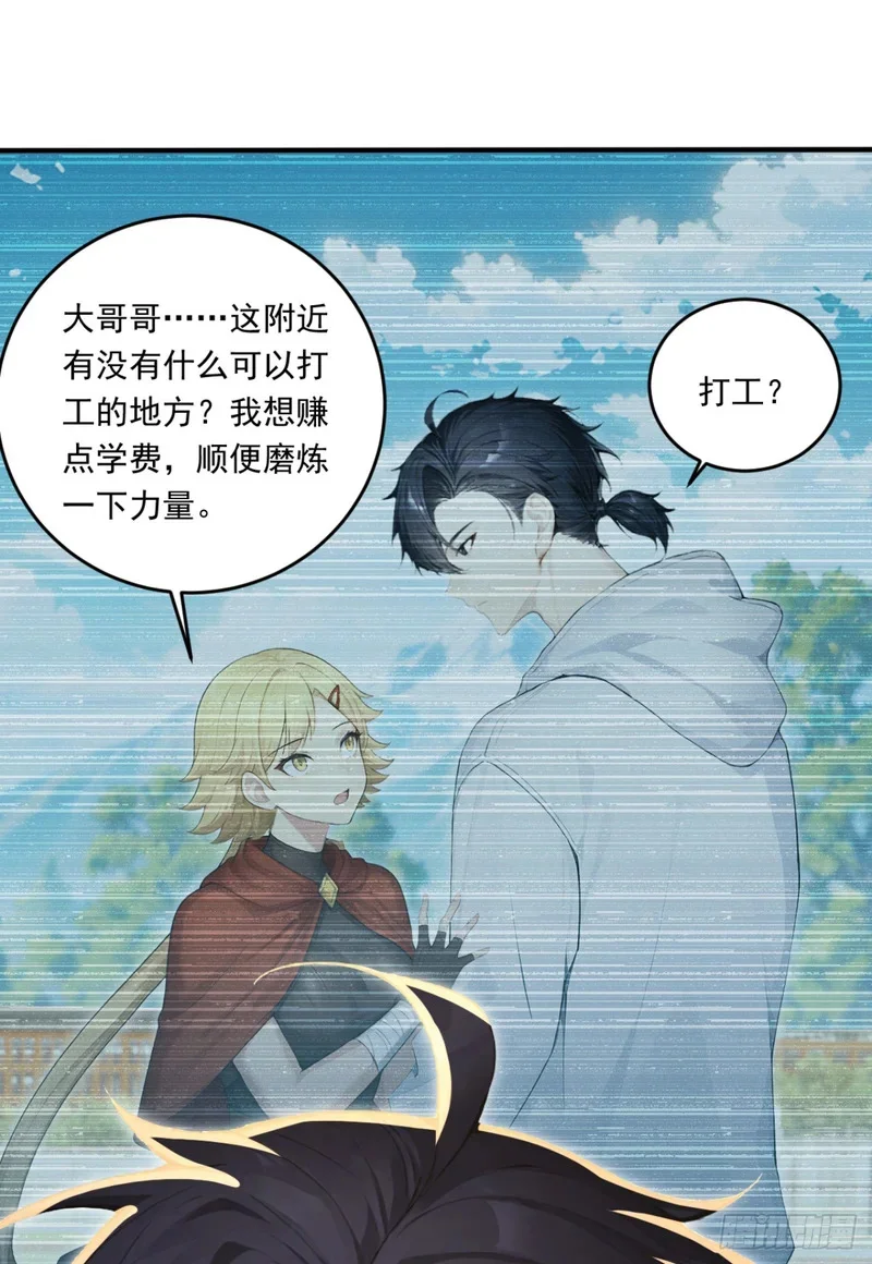 第243页