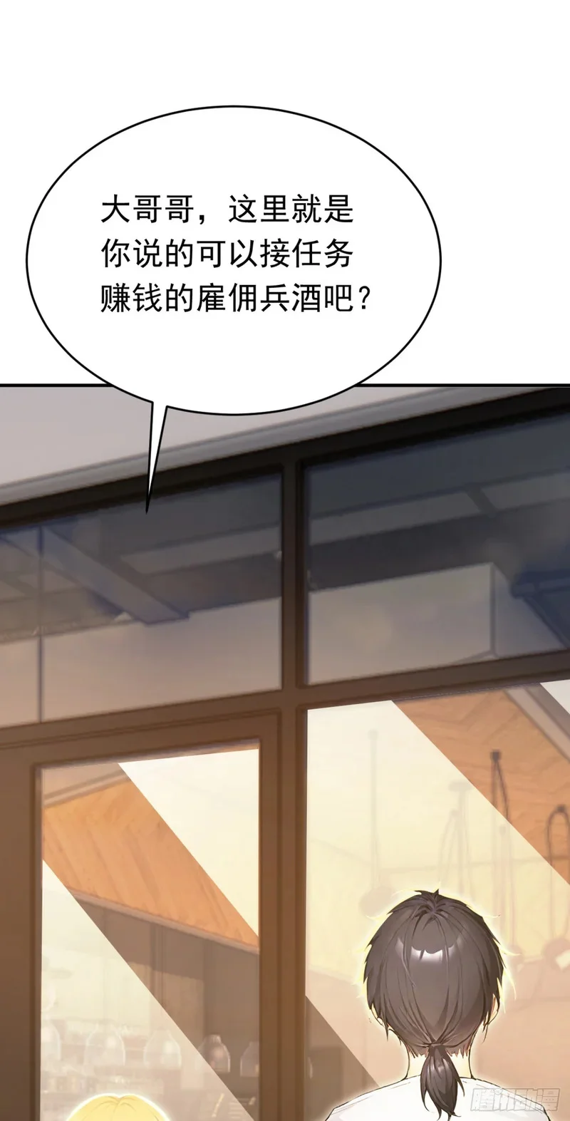 第237页
