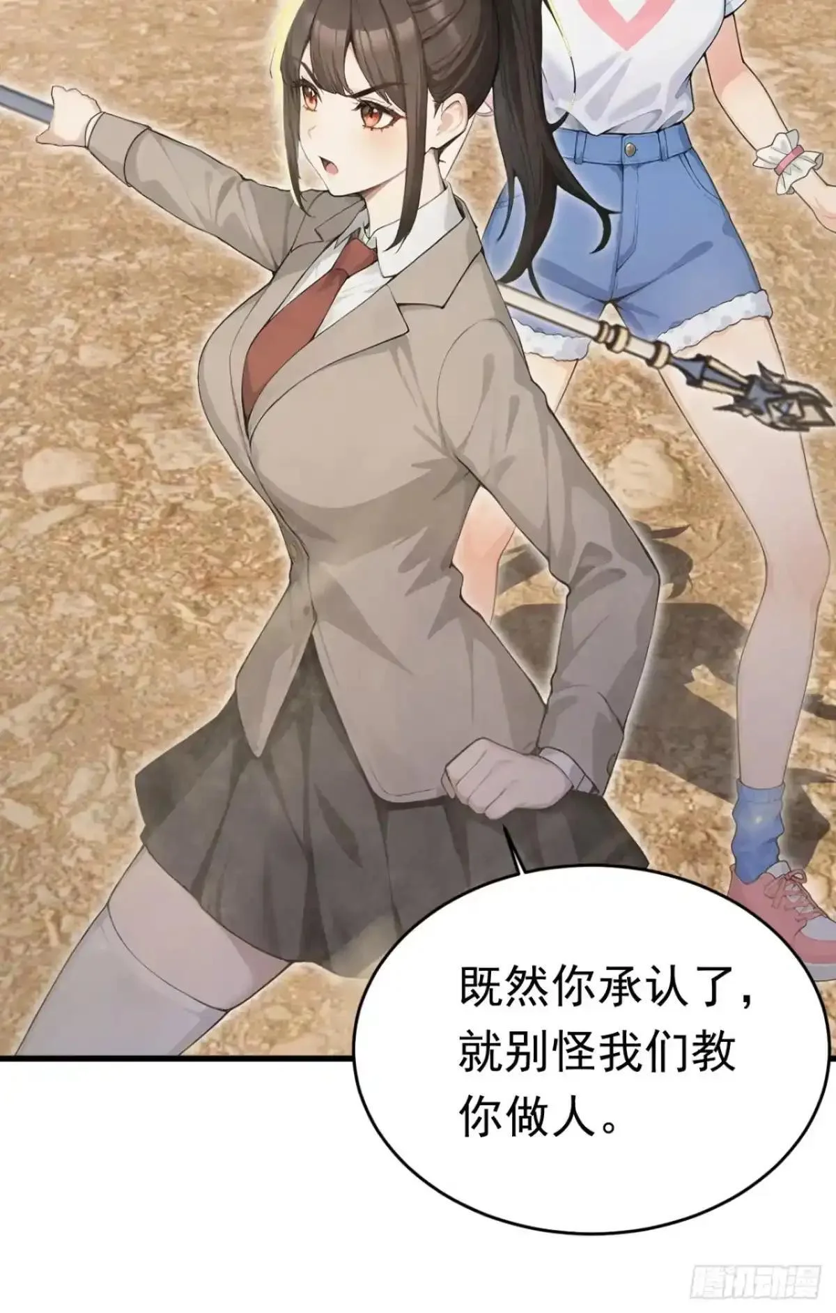 第90页
