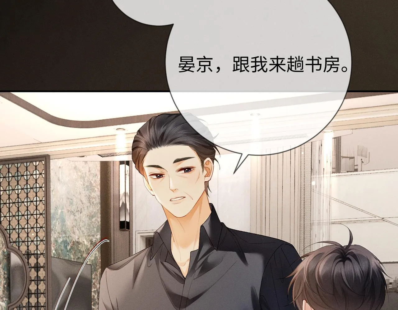 第207页