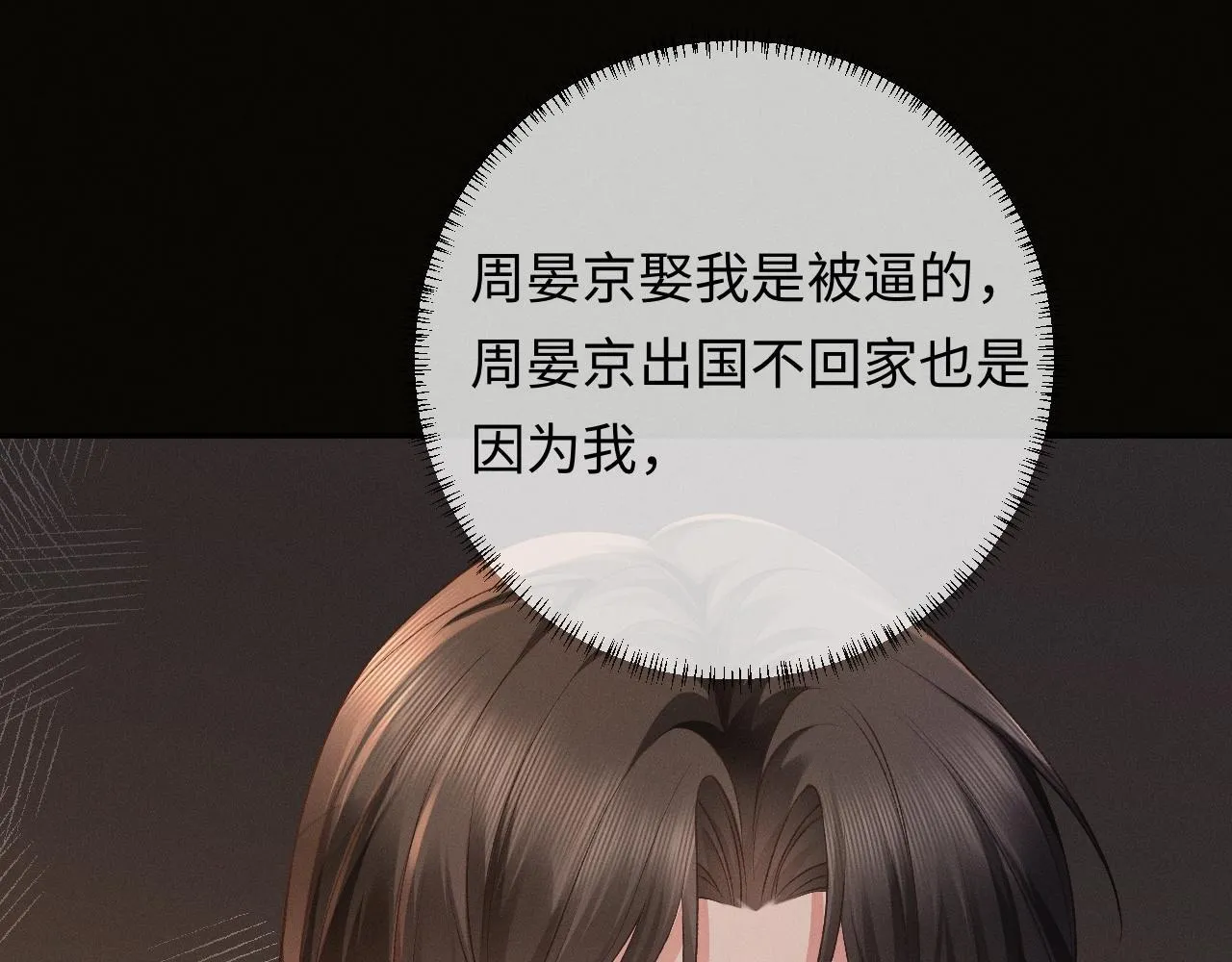 第252页